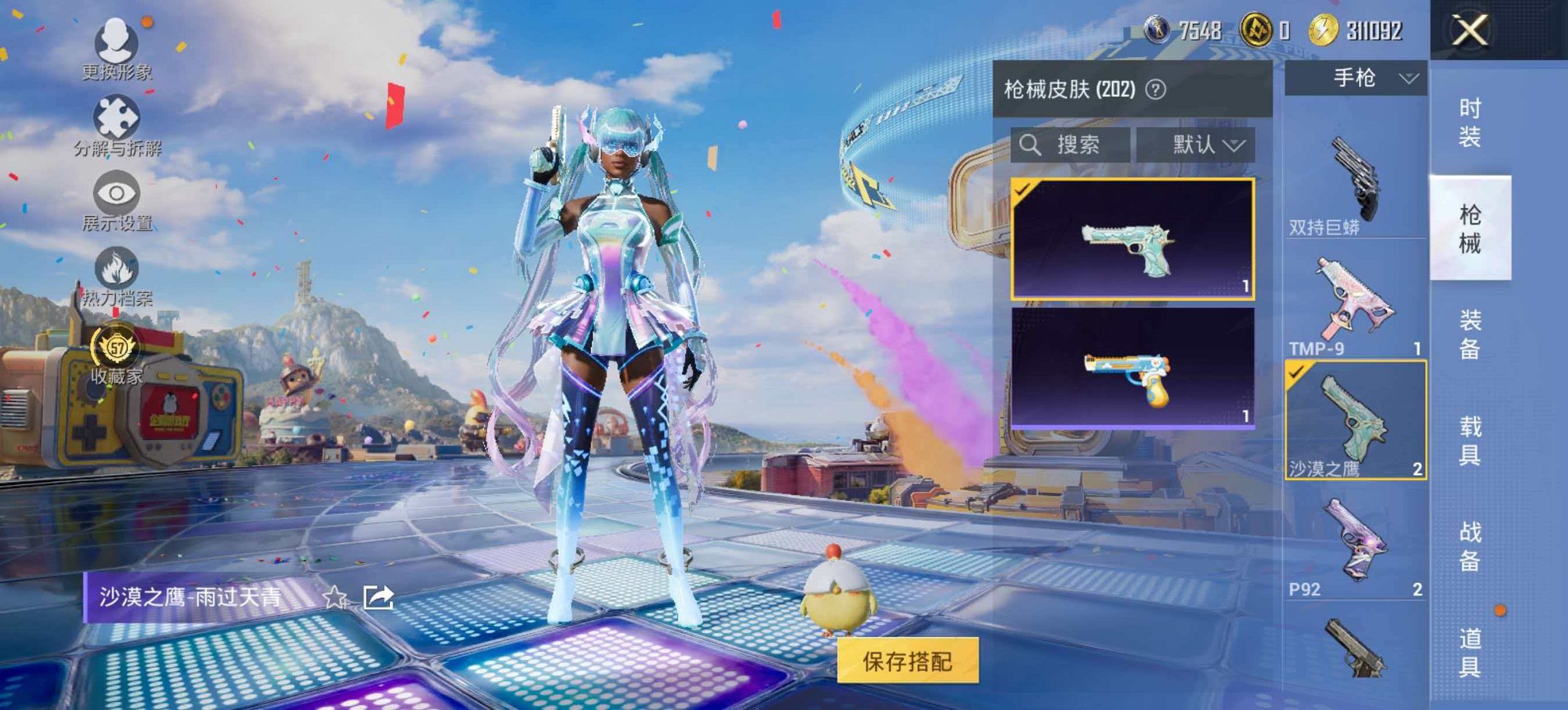 HPLX4184676和平精英账号详情图18