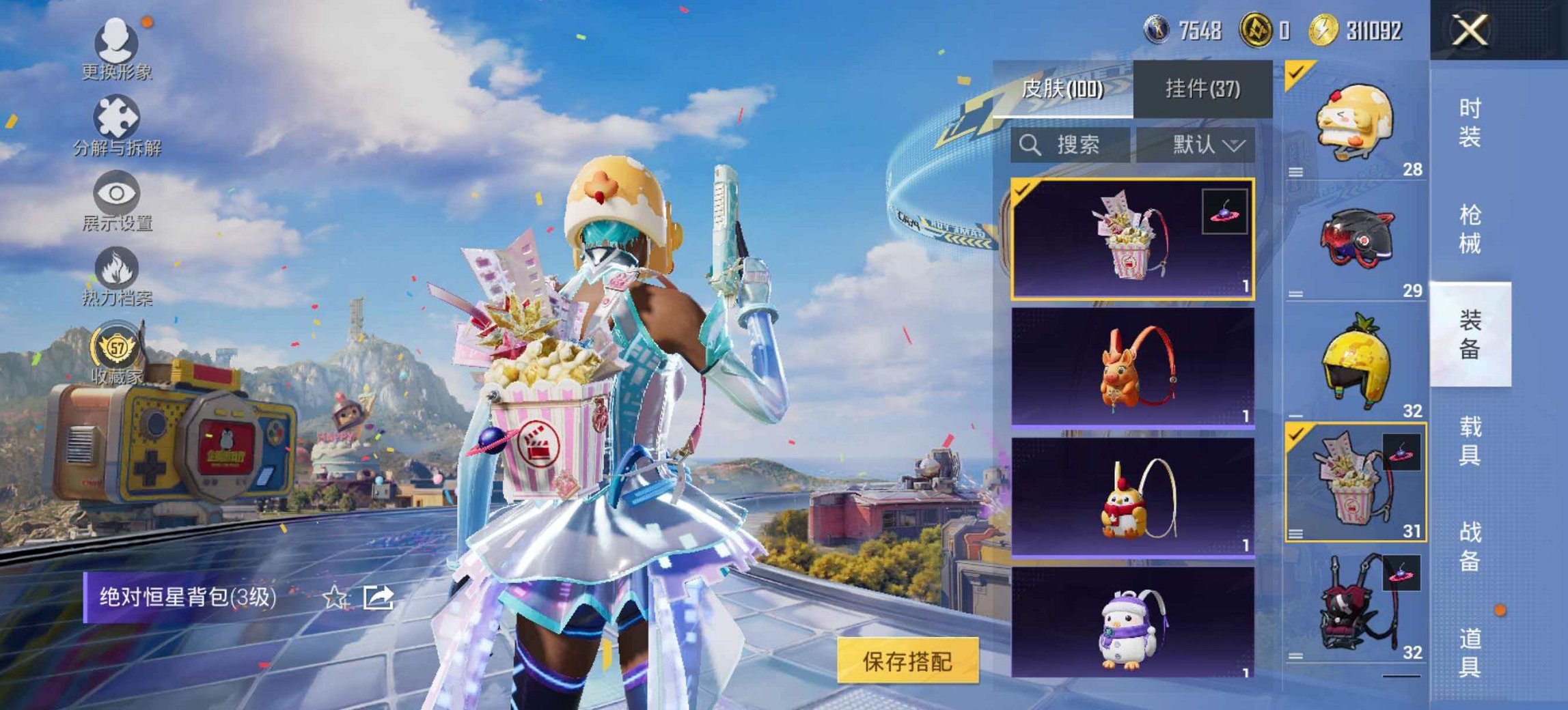 HPLX4184676和平精英账号详情图20