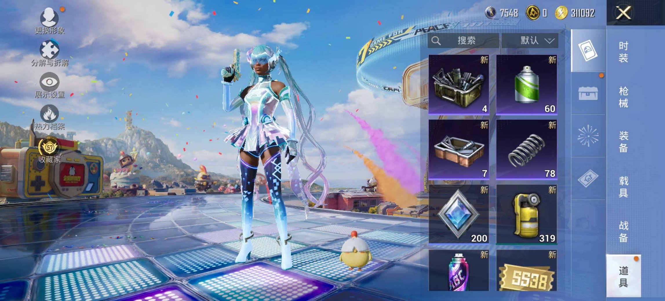 HPLX4184676和平精英账号详情图22