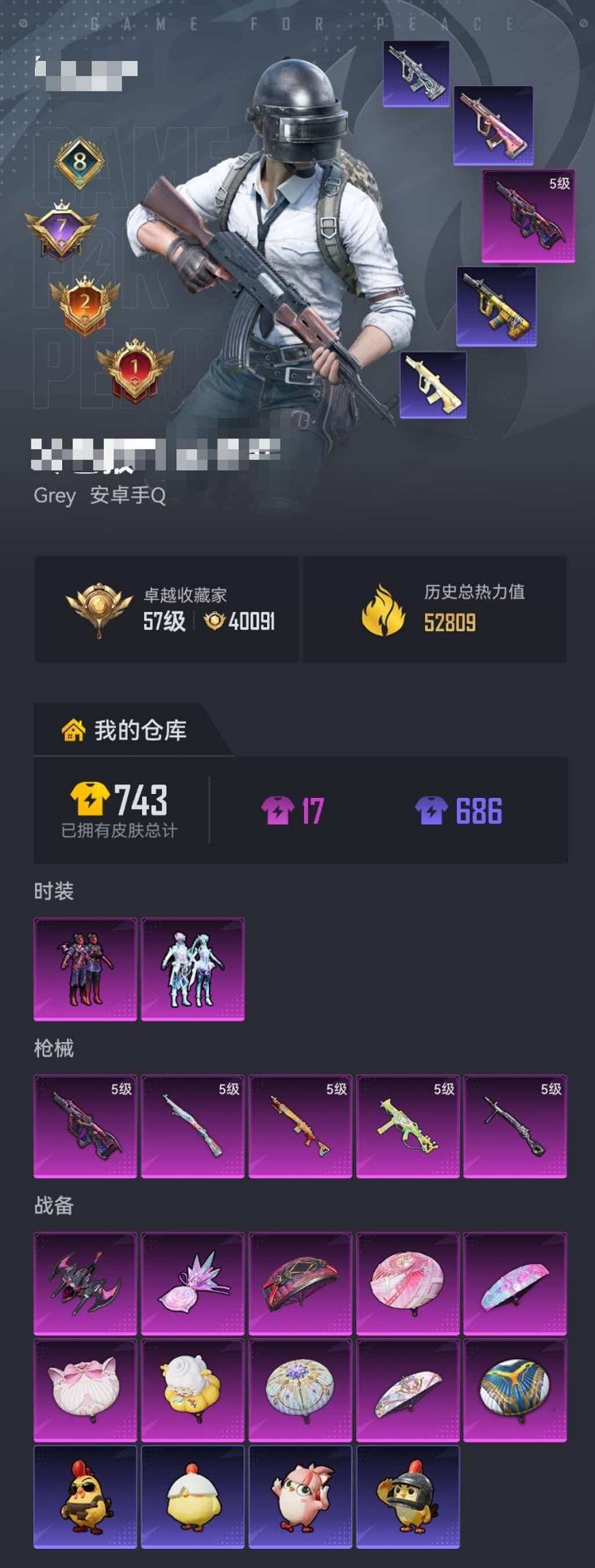 HPLX4184676和平精英账号详情图29