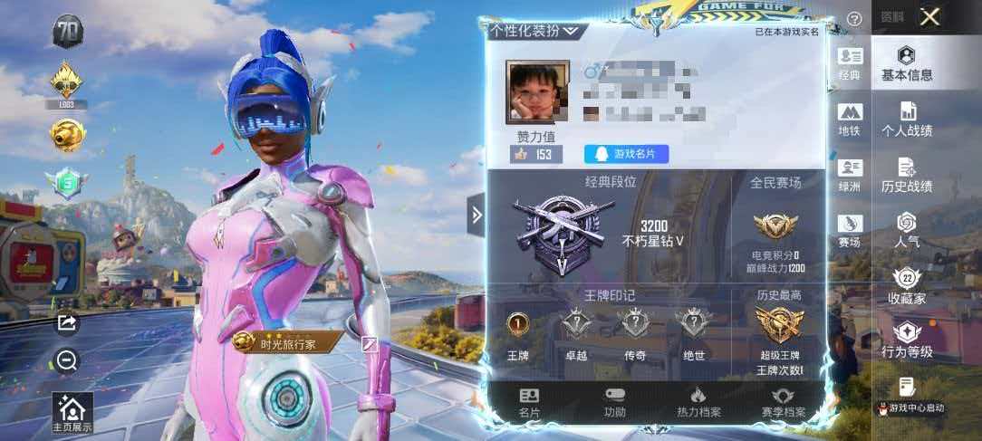 和平精英账号安卓QQ可二次【梦幻火箭 1粉装4特效枪 可秒换绑不用等】 安卓Q区-13469热力值-31套装-50枪皮 【1粉装】 梦幻火箭【4特效枪】 Mk14-福马献瑞(5级) UMP45-萌骑冒险(5级) Kar9