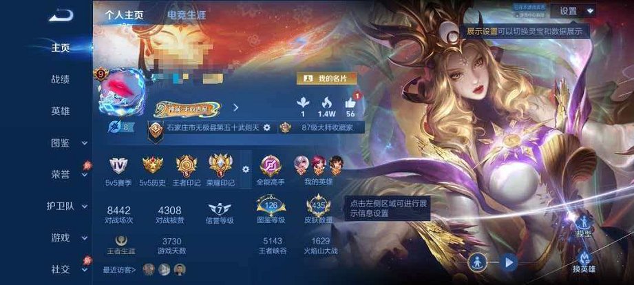 王者荣耀账号安卓QQ【V9 435皮肤2水晶8无双3星元4珍品70传说3天幕可秒换绑】安卓QQ-130英雄-435皮肤【2水晶】 武则天 倪克斯神谕【无双皮肤】离恨烟 无相 问心剑 真我赫兹 雪境奇遇 时之魔女 花合斗 