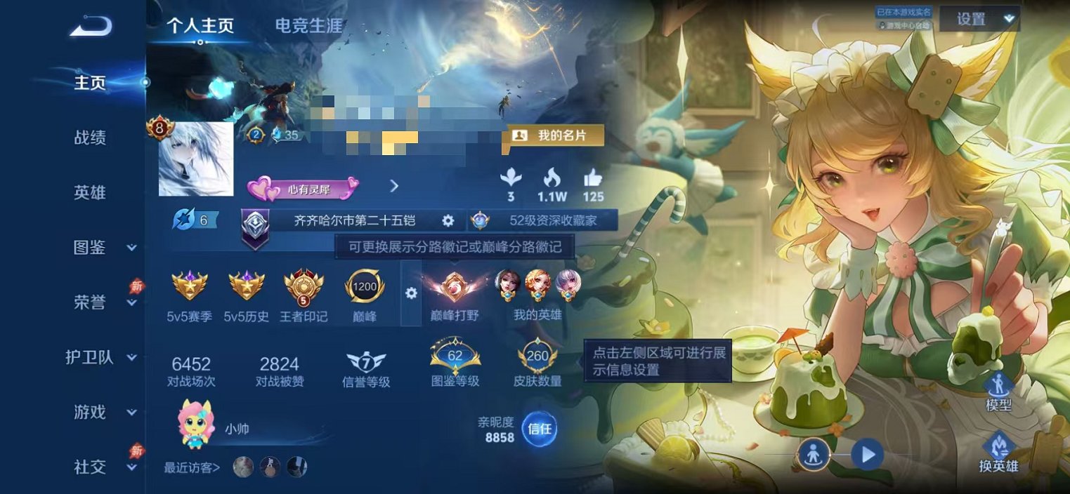 王者荣耀账号苹果QQ【基德柯南无相神罪 2水晶2无双1星元2珍品17传说可秒换绑】苹果QQ-128英雄-260皮肤【2水晶】 全息碎影 无限飓风号【无双皮肤】无相 神罪【珍品传说】怪盗基德 江户川柯南【星元皮肤】幽冥之眼