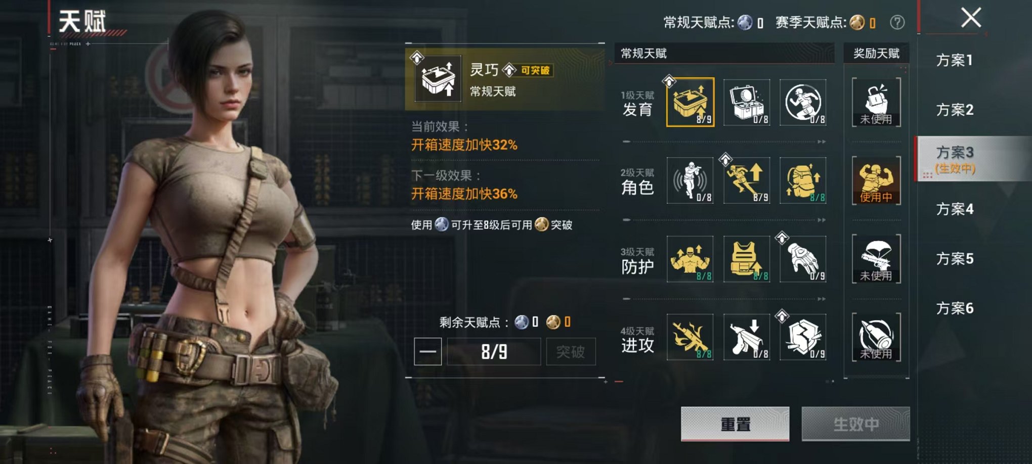 HPLX4185777和平精英账号详情图5