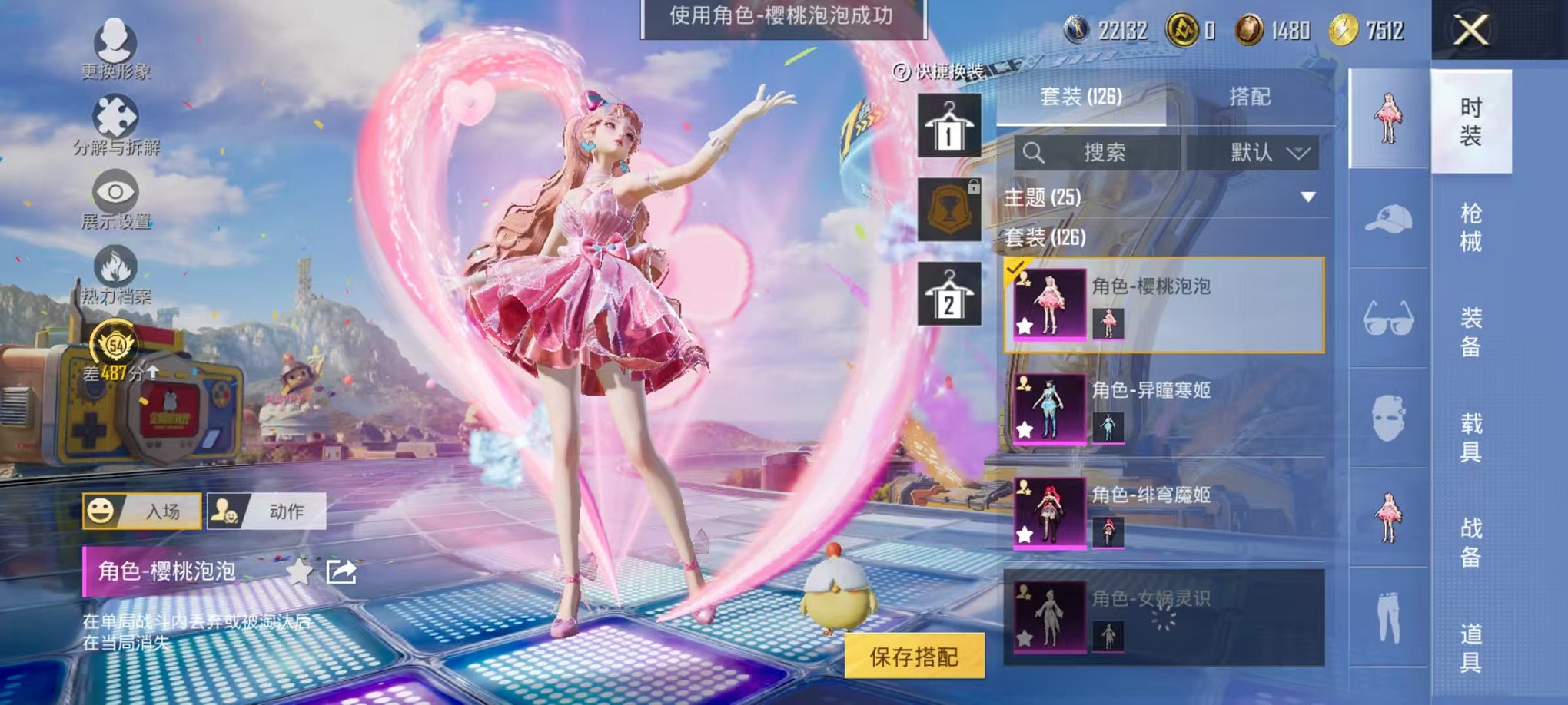 HPLX4185777和平精英账号详情图10