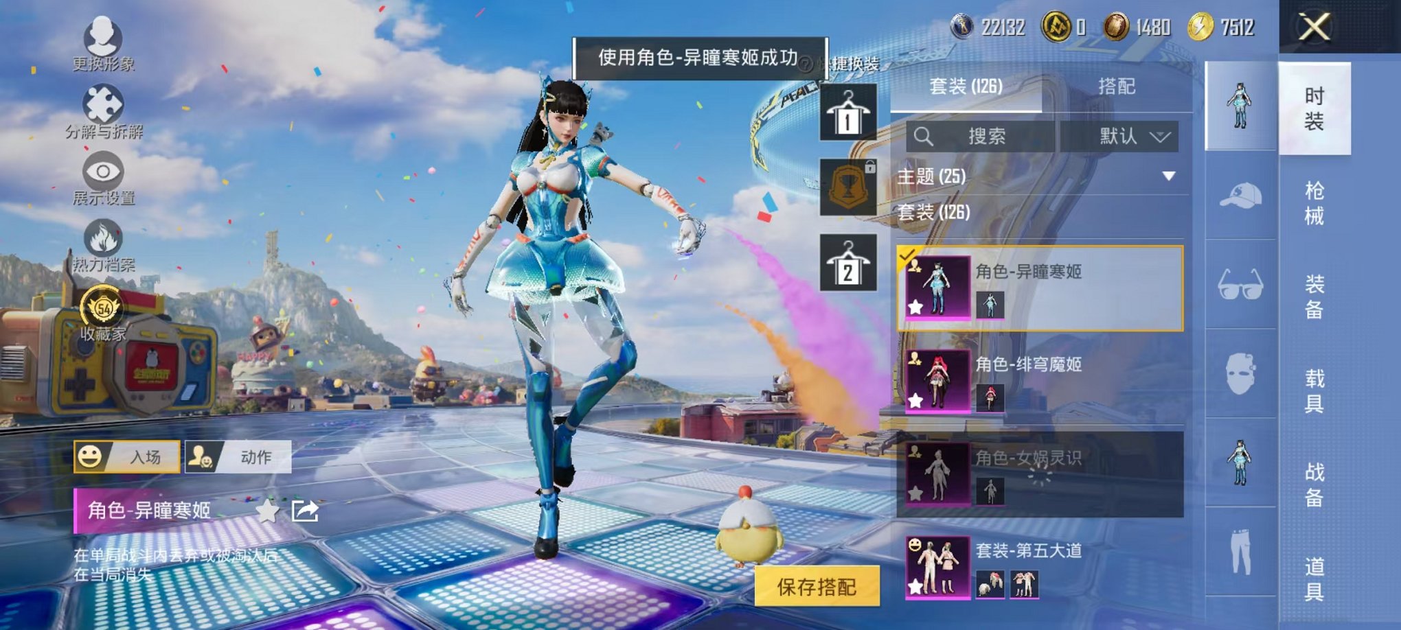 HPLX4185777和平精英账号详情图11