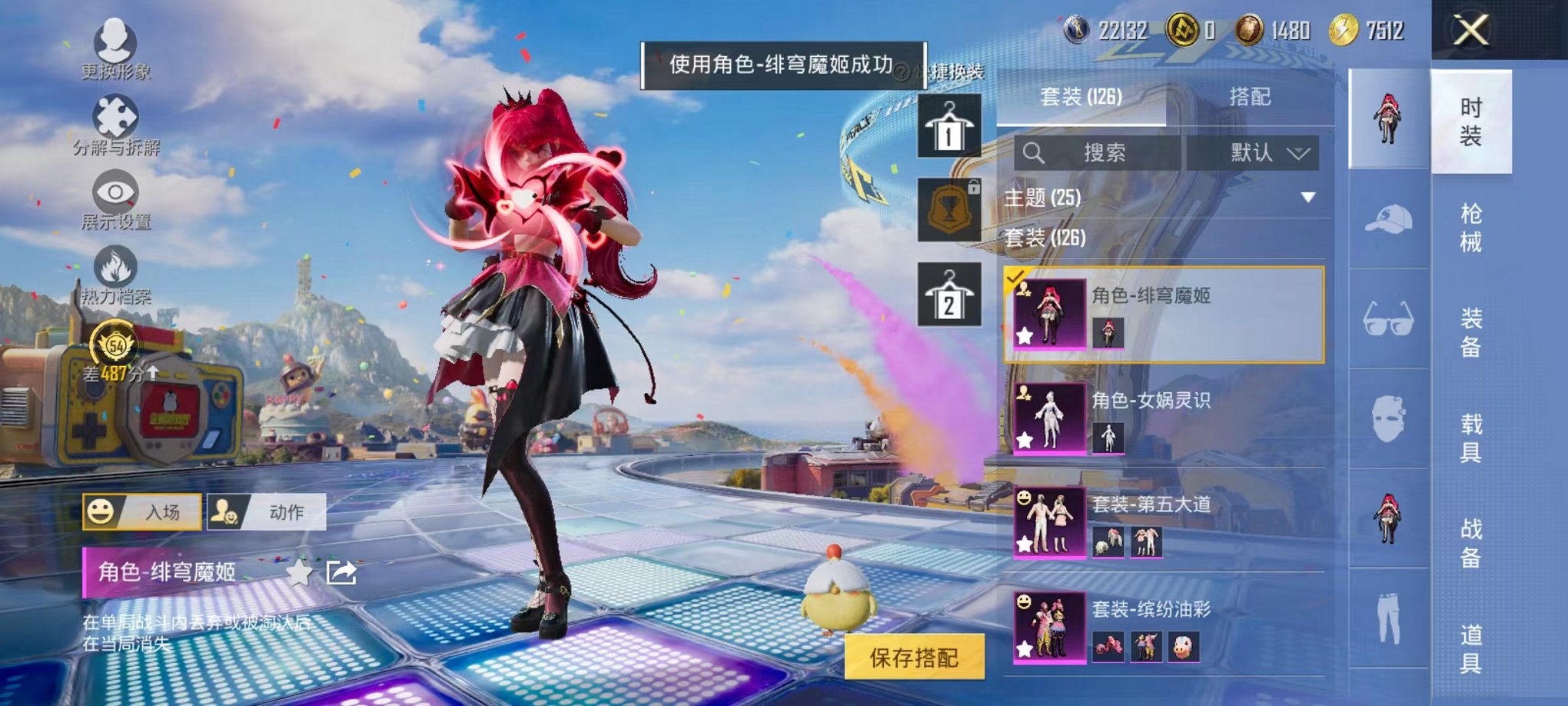 HPLX4185777和平精英账号详情图12