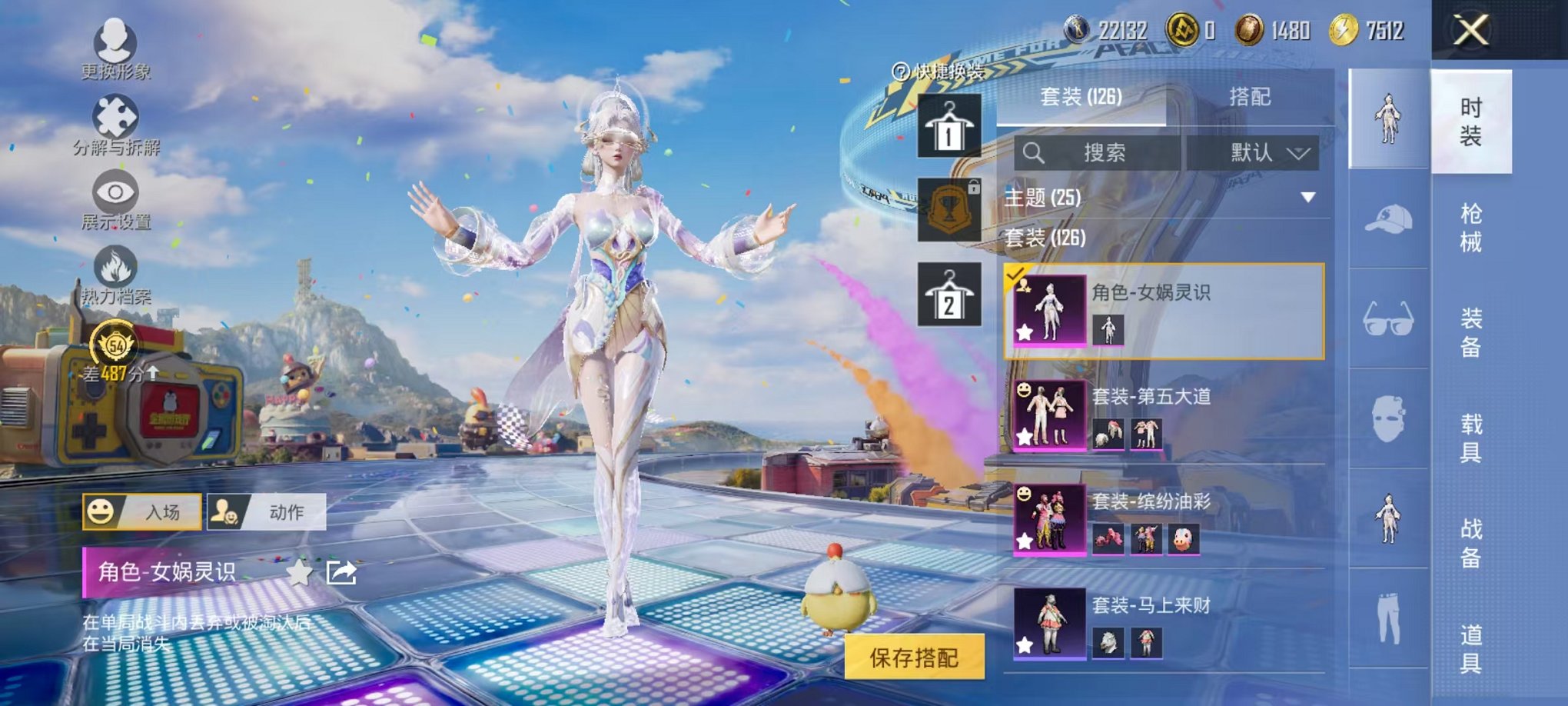 HPLX4185777和平精英账号详情图13