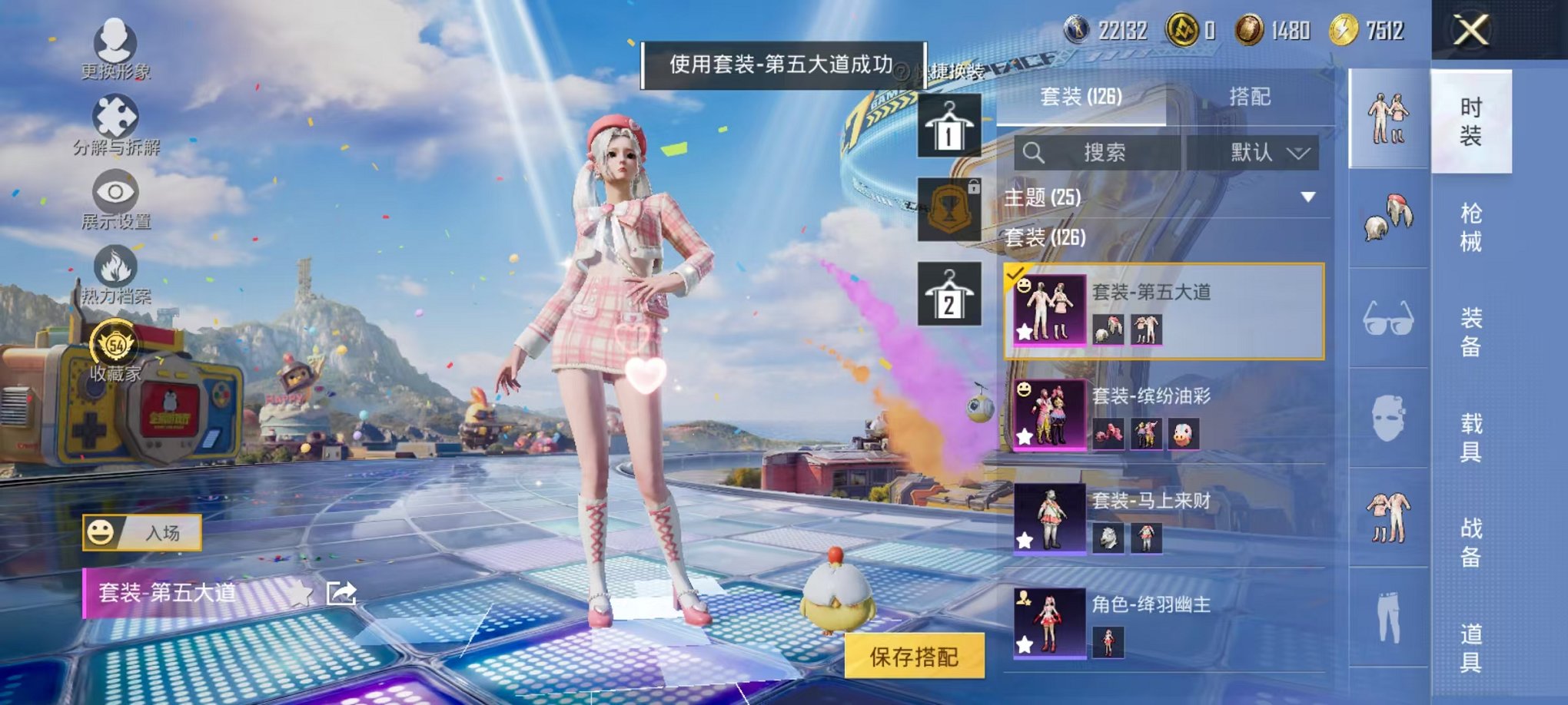 HPLX4185777和平精英账号详情图14