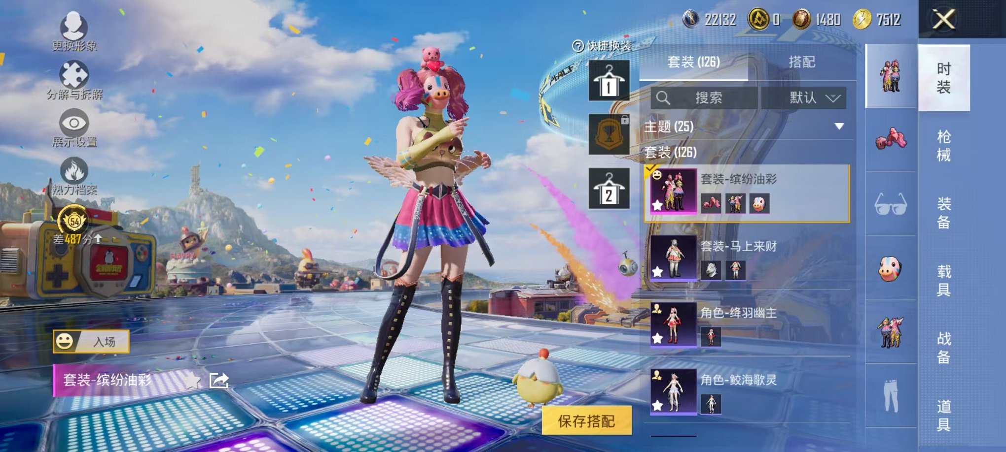 HPLX4185777和平精英账号详情图15