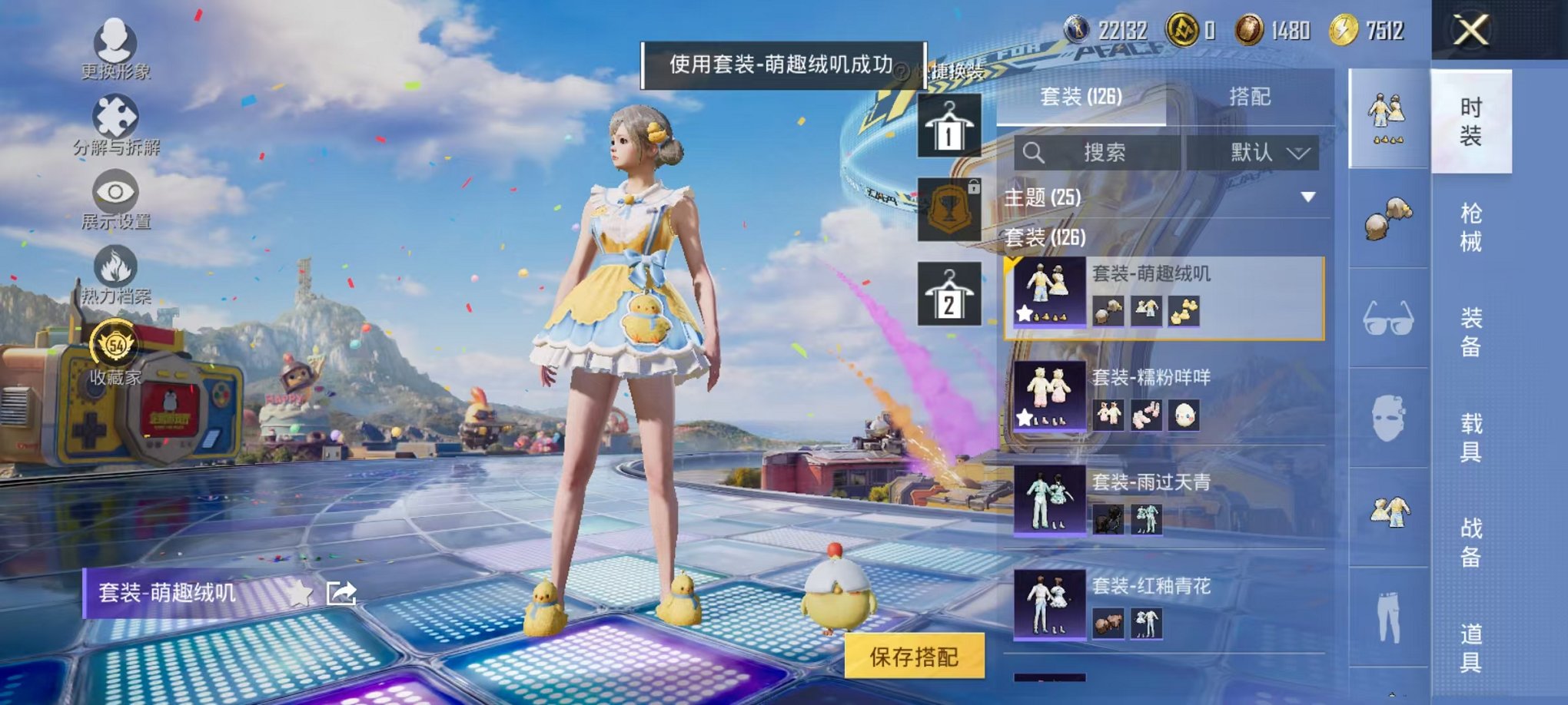 HPLX4185777和平精英账号详情图18