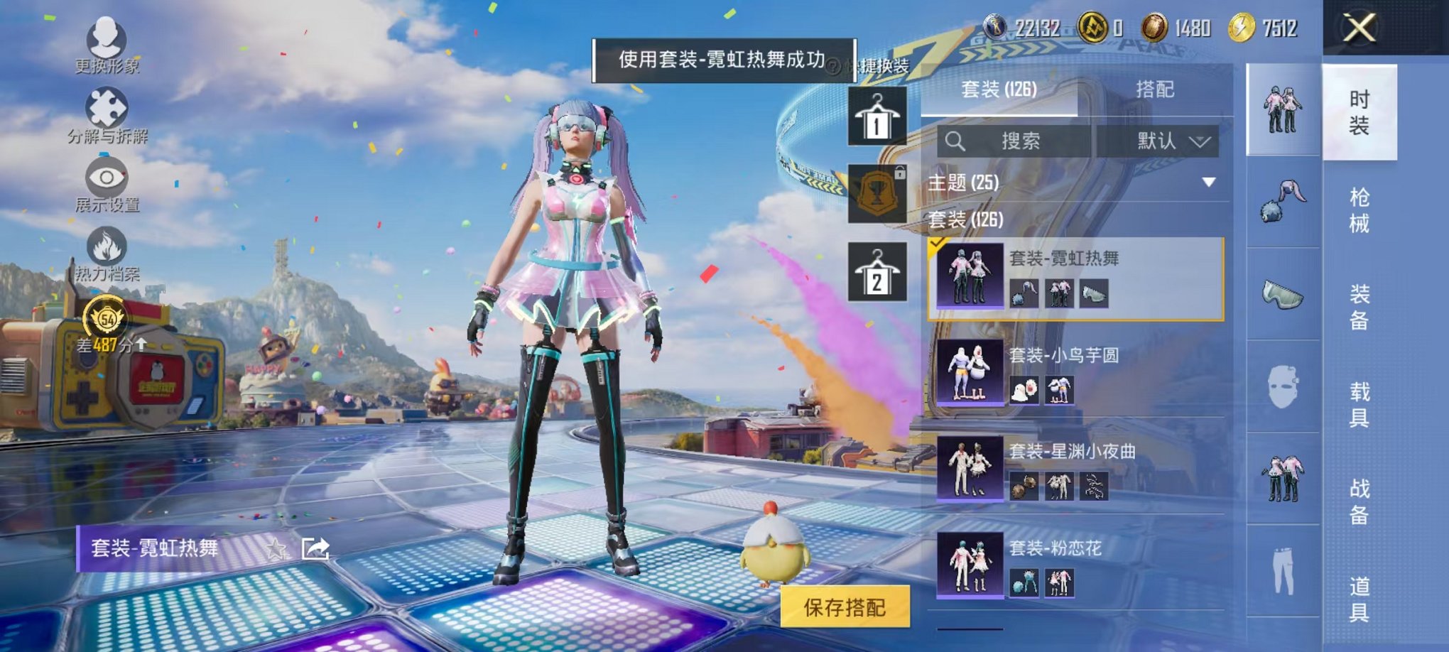 HPLX4185777和平精英账号详情图21