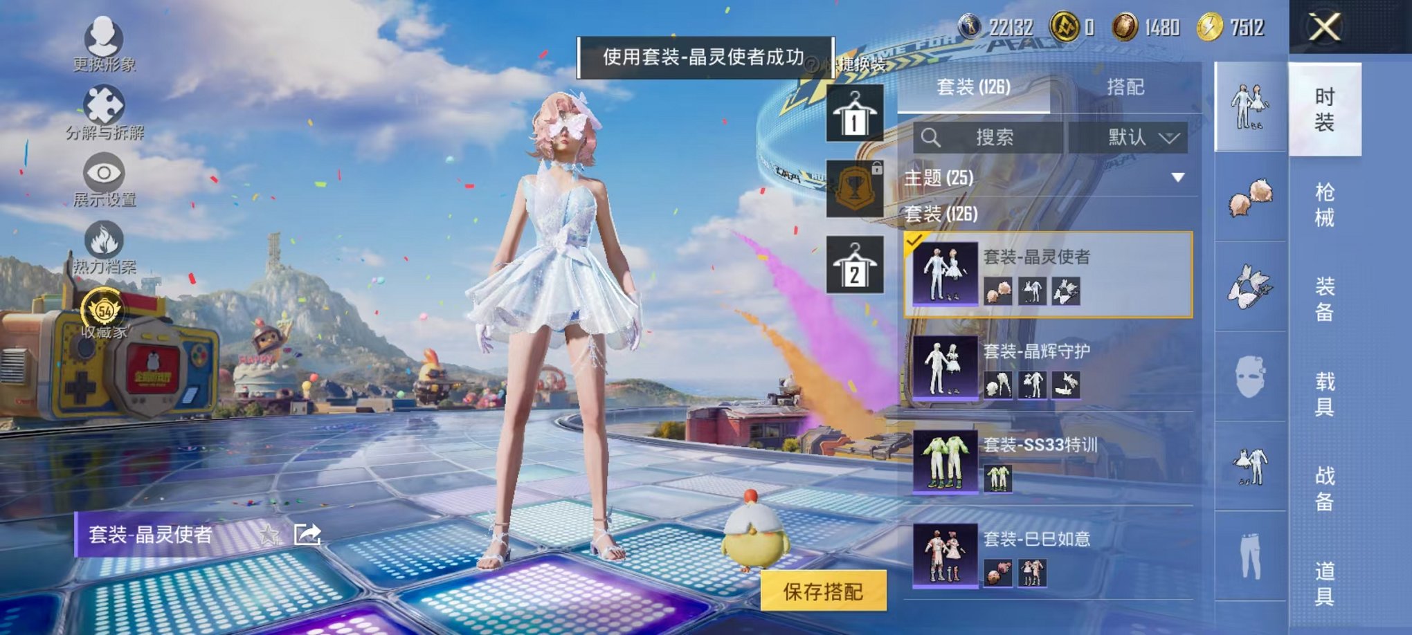 HPLX4185777和平精英账号详情图25