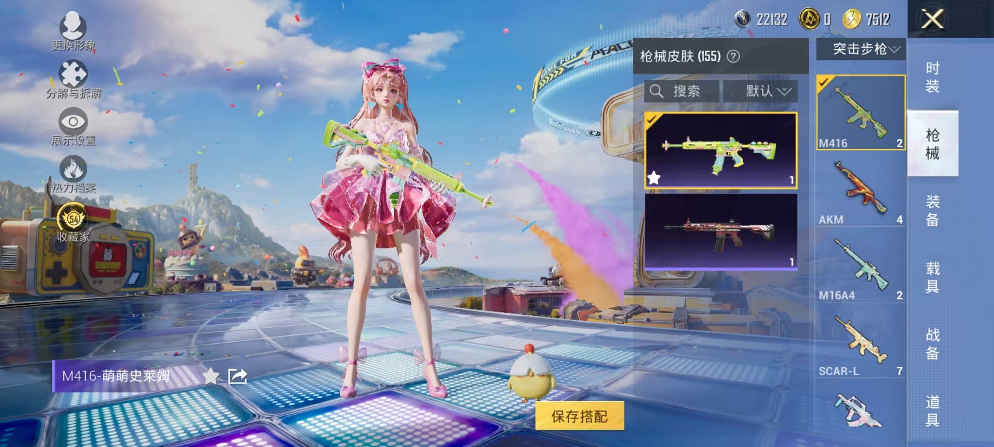 HPLX4185777和平精英账号详情图26