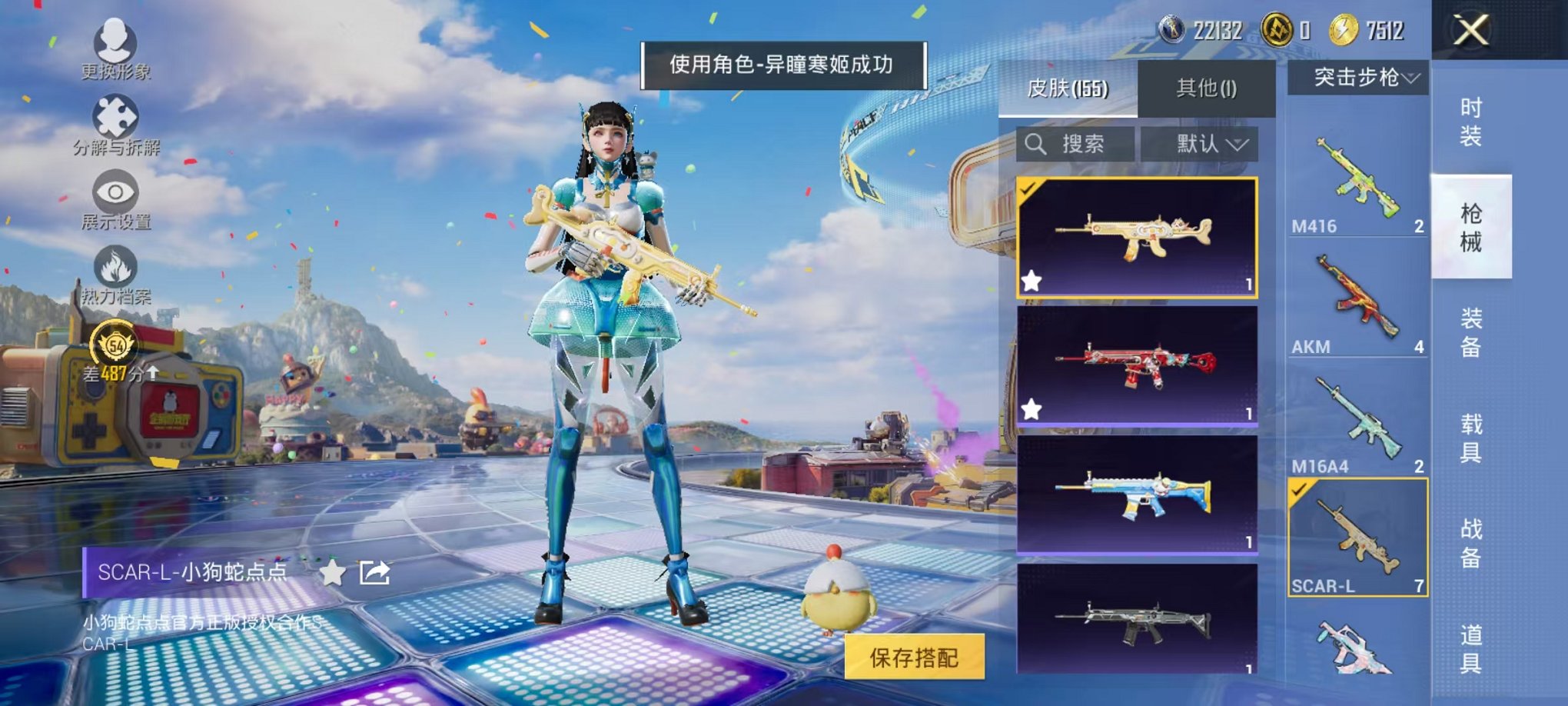 HPLX4185777和平精英账号详情图27