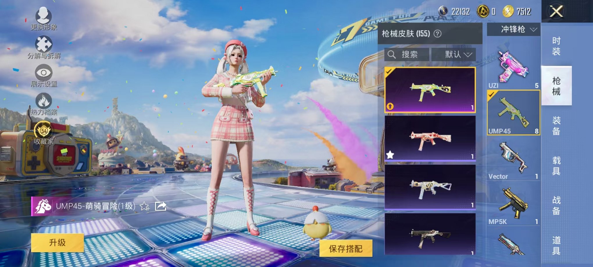 HPLX4185777和平精英账号详情图29