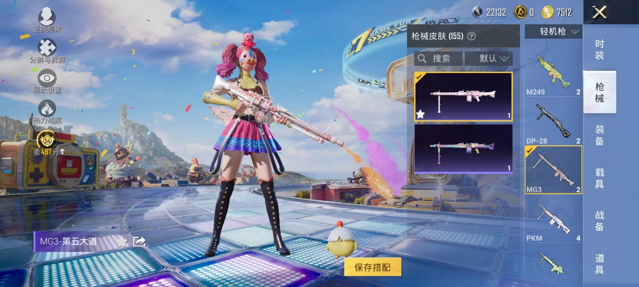 HPLX4185777和平精英账号详情图30