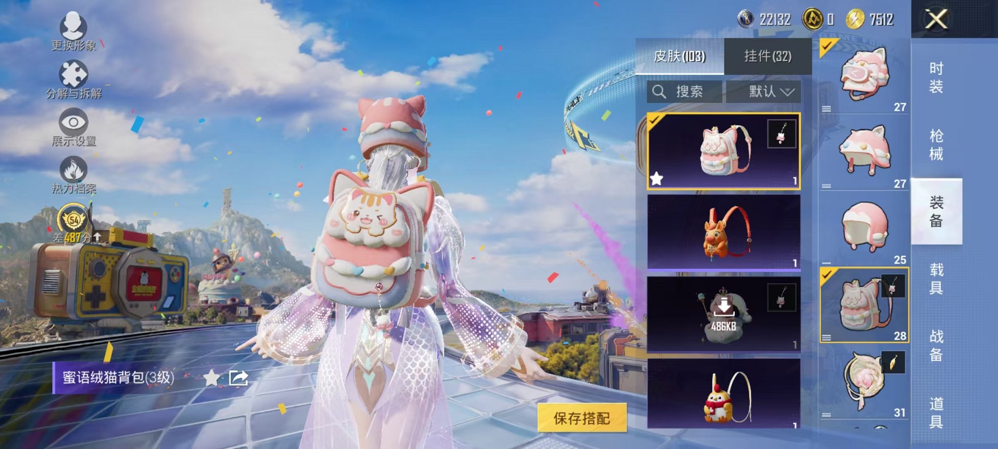 HPLX4185777和平精英账号详情图32