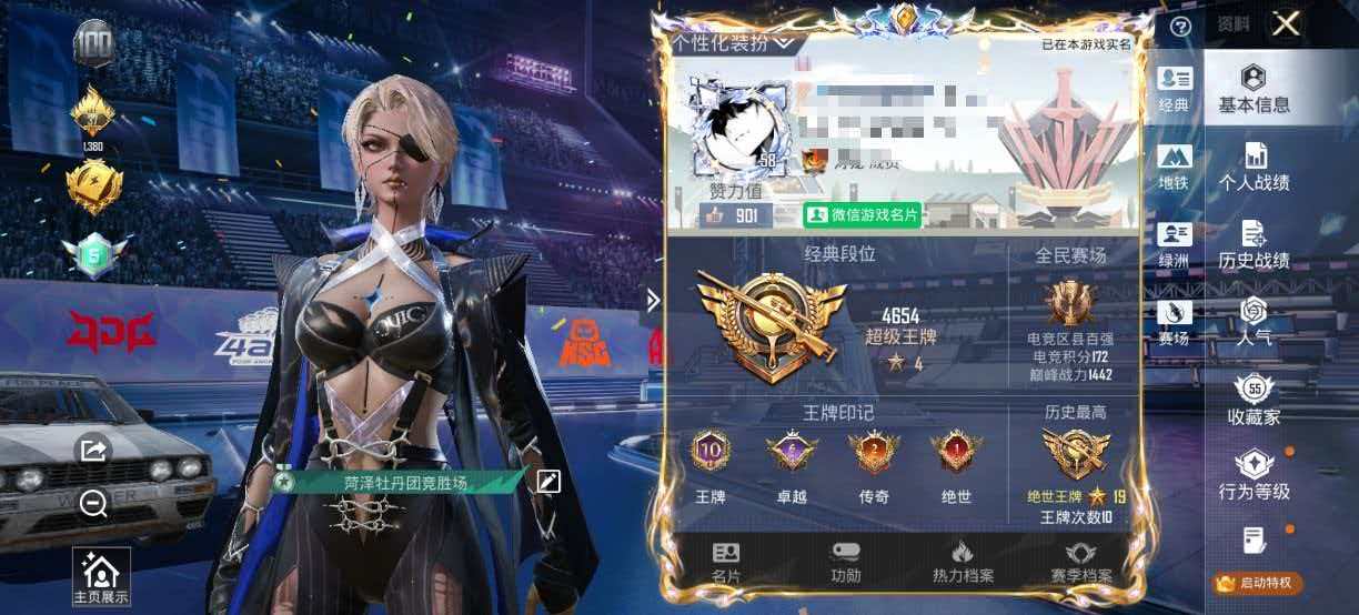 和平精英账号安卓微信【星梦奇缘 3粉装7特效枪1载具】 安卓V区-46403热力值-110套装-170枪皮 【1载具】 霜月冰狼【2稀有】 派对舞王 派对舞王（金靴子）【3粉装】 鸢尾珑雾 创世·救赎 角色-荧海星豚【7