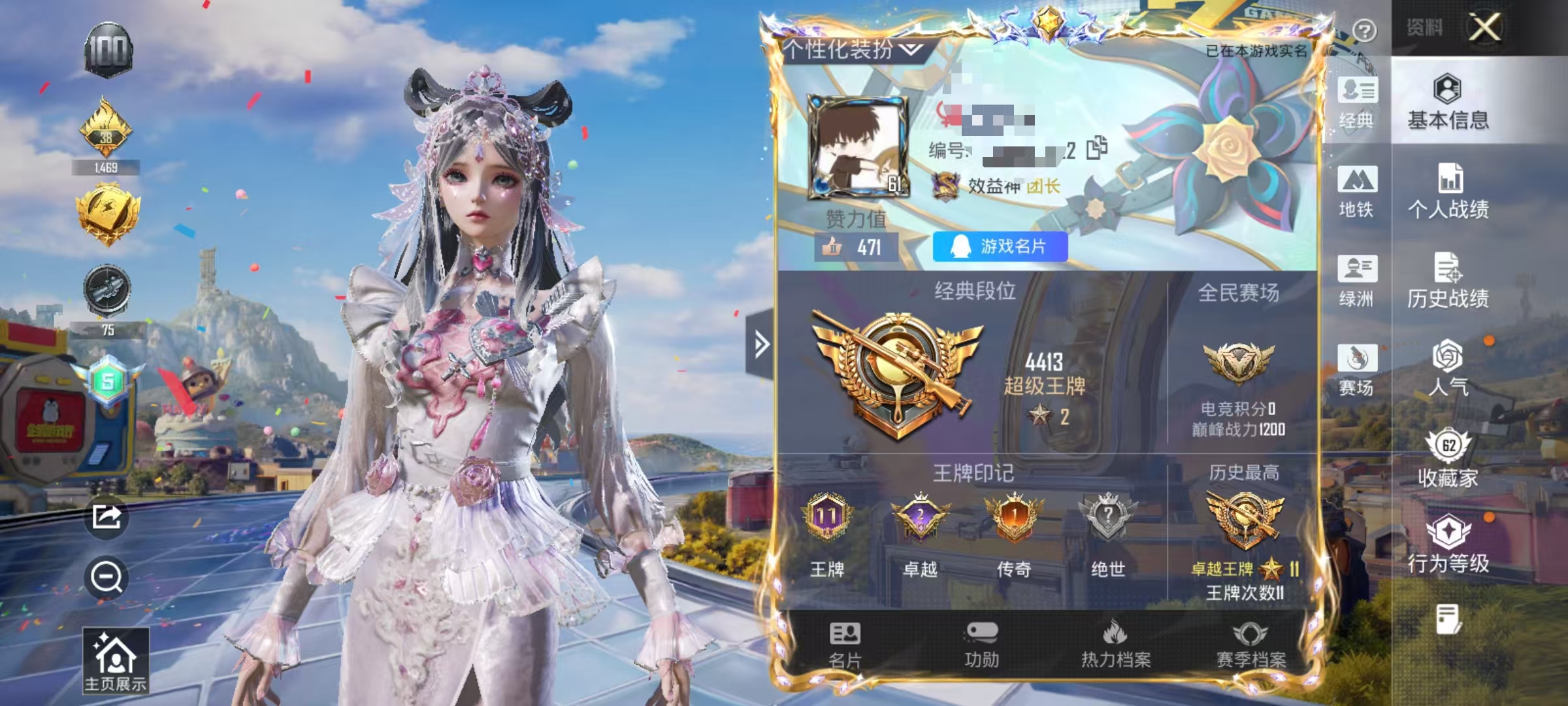 和平精英账号安卓QQ可二次【金鞋子 2粉装13特效枪 可秒换绑不用等】 安卓Q区-58729热力值-120套装-238枪皮 【2稀有】 派对舞王 派对舞王（金靴子）【2粉装】 星之彼岸 角色-冷漠罗丽【13特效枪】 Mk