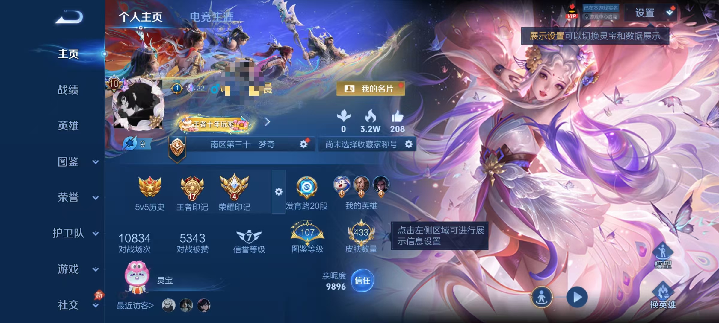 王者荣耀账号安卓QQ可二次【V10 433皮肤4水晶2无双3星元2珍品44传说1天幕 可秒换绑】安卓QQ-130英雄-433皮肤【4水晶】  武则天 千魇归渊 弑枪猎影 全息碎影【无双皮肤】无相 器灵·螭龙剑【珍品传说】
