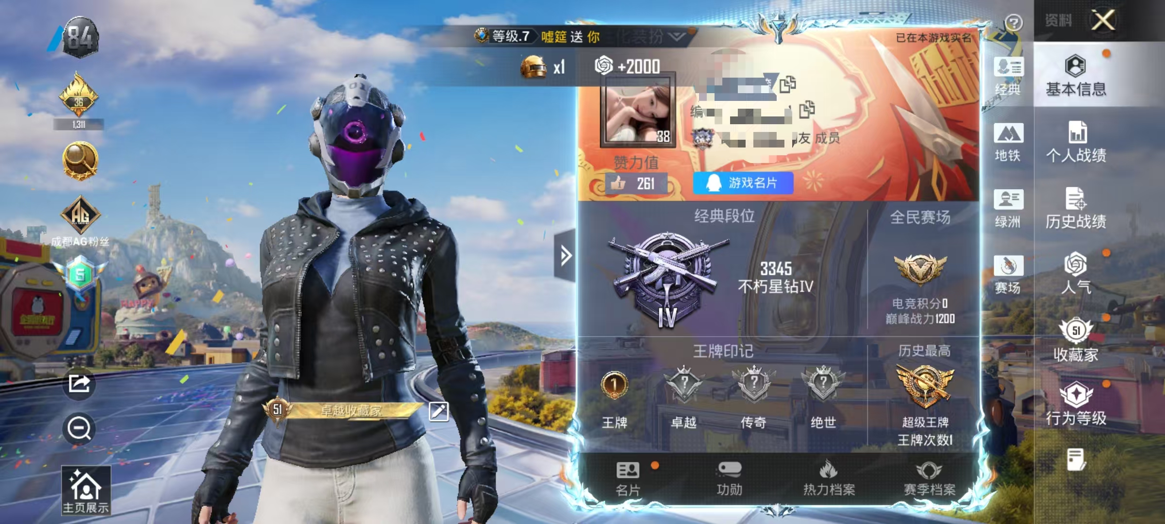 和平精英账号安卓QQ可二次【都市金鞋 4粉装11特效枪 可秒换绑不用等】 安卓Q区-37609热力值-87套装-146枪皮 【3稀有】 派对舞王 都市猎人 派对舞王（金靴子）【4粉装】 幻影战神 星穹咏叹调 角色-绯穹魔