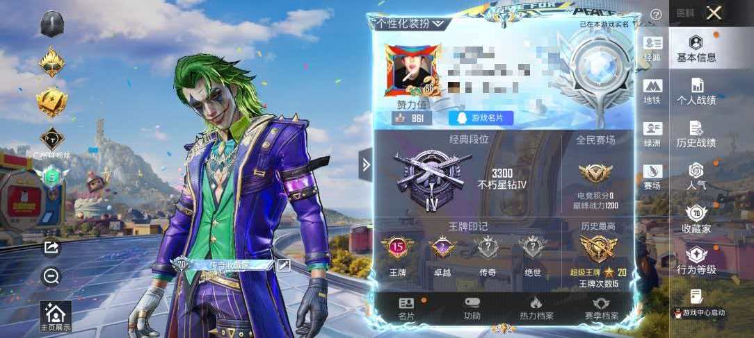 和平精英账号安卓QQ【洛天依蓝螳螂 金鞋子6粉装13特效枪 可秒换绑秒换绑不用等】 安卓Q区-72775热力值-163套装-243枪皮 【4稀有】 Mark.06 派对舞王 星河浪客 派对舞王（金靴子）【6粉装】 角色-