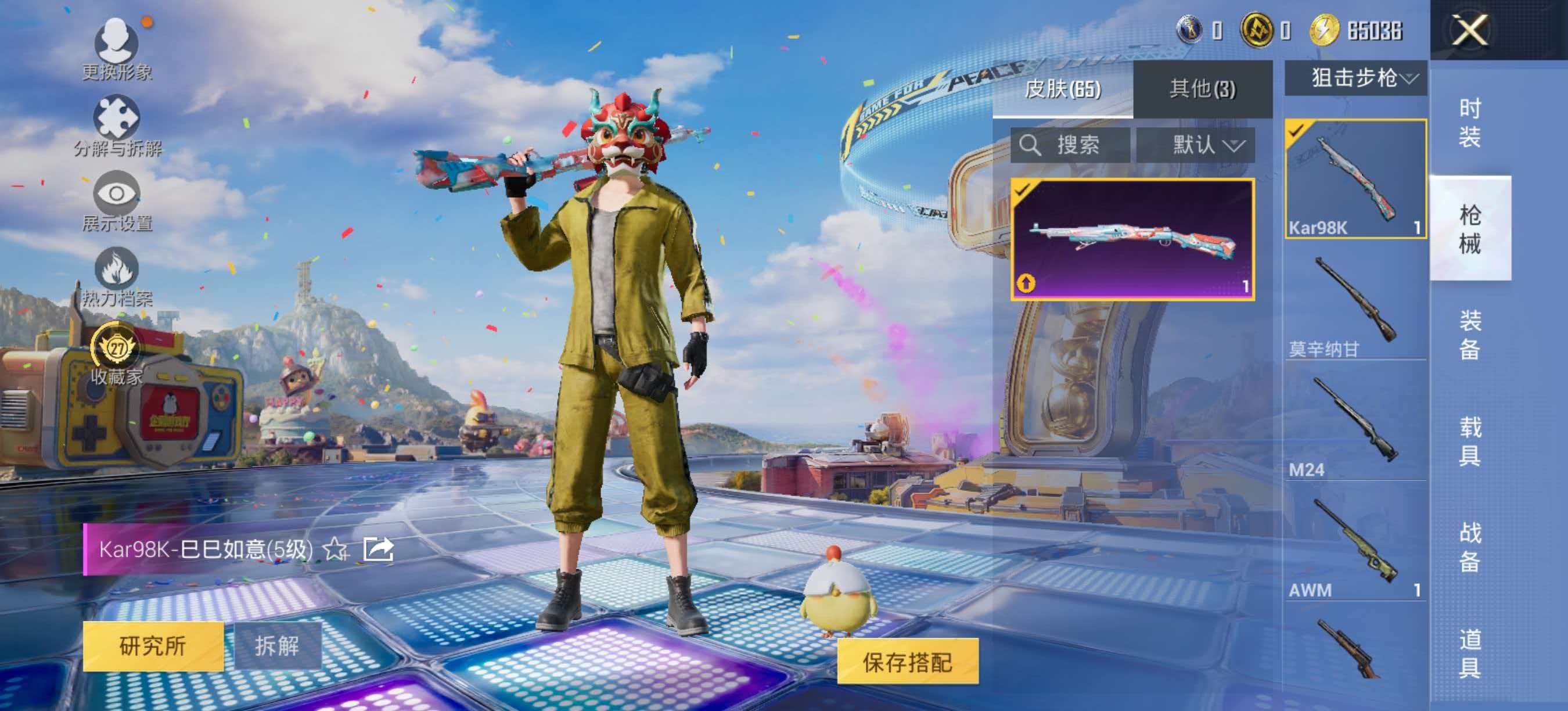 大图