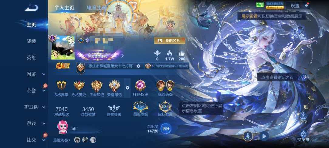 王者荣耀账号安卓VX【无双V10 535皮肤3水晶1珍品无双8无双3星元9珍品100传说5天幕】安卓V区-130英雄-535皮肤【3水晶】 武则天 九霄神辉 银白咏叹调【无双皮肤】离恨烟 问心剑 天机白泽 时之魔女 碎月