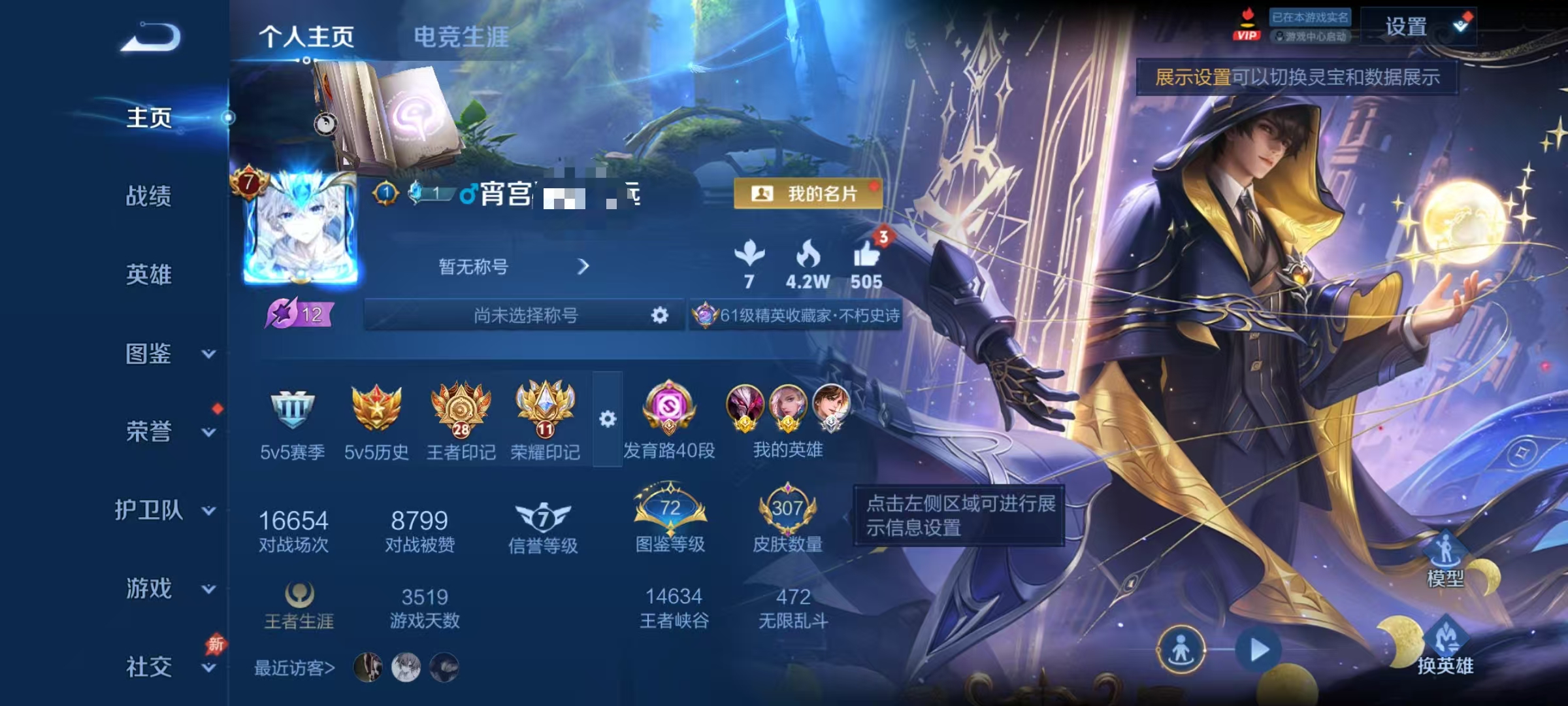 王者荣耀账号安卓QQ【307皮肤2典藏2星元1珍品21传说 秒换绑不用等】安卓Q-128英雄【2水晶】鸣剑·曳影 天鹅之梦【2星元】 幽冥火【1珍品传说】大耳狗之梦【21传说】凤求凰 李逍遥 乘龙·铭钟鼎 神树通天 霜月