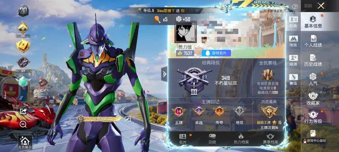 和平精英账号安卓QQ【连体号紫螳螂 16粉装8特效枪4载具带王者 了传说 可秒换绑不用等】 安卓Q区-68609热力值-141套装-173枪皮 【4载具】 玛莎拉蒂M白色 兰博轿车灰色 焰龙咆哮 路特斯EL花绽灰【3稀有