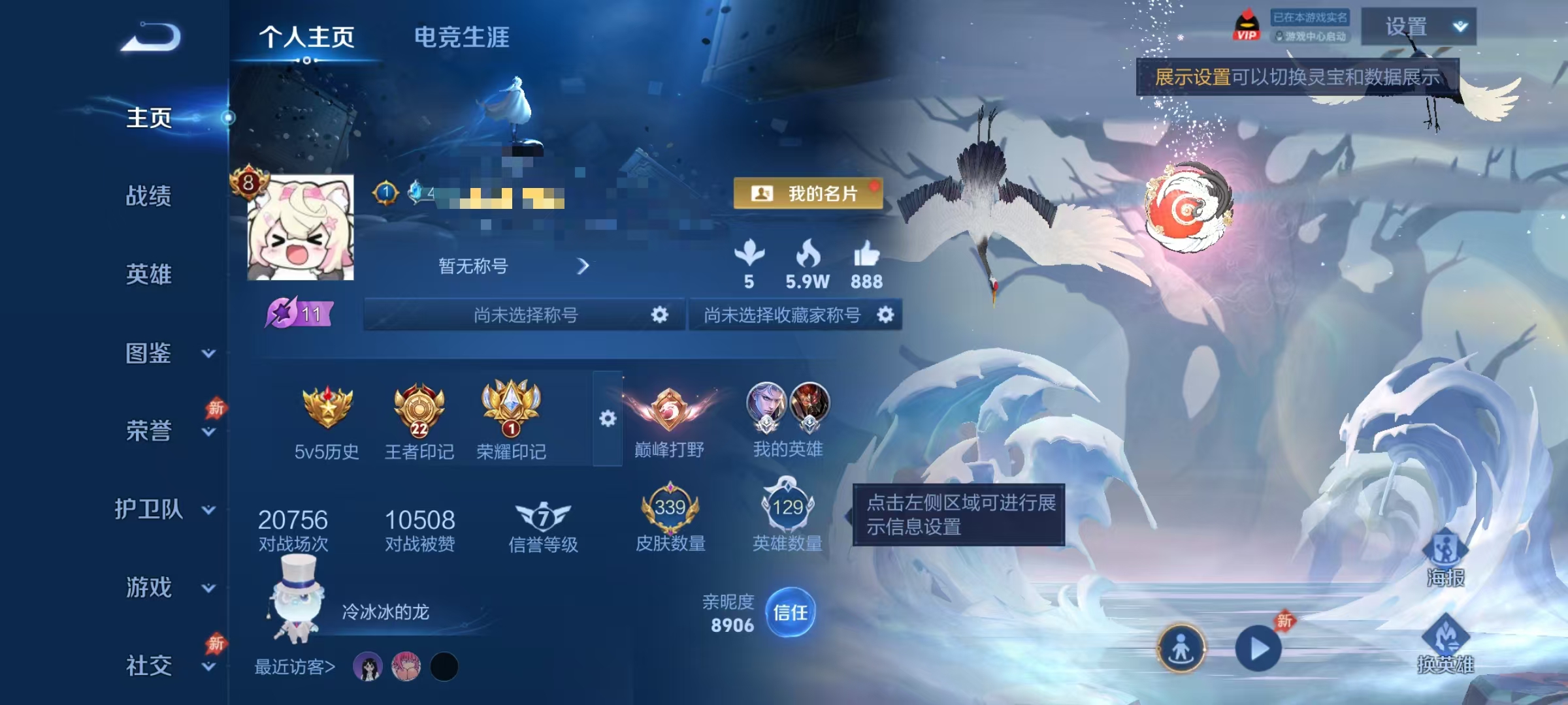 王者荣耀账号安卓QQ【339皮肤1水晶3星元2珍品18传说3天幕 可秒换绑】安卓Q-129英雄【1水晶】最初的交响【4星元】破晓神光  未来机甲 幽冥之眼【2珍品传说】朽木白哉 怪盗基德【18传说】凤求凰 神树通天 琥珀