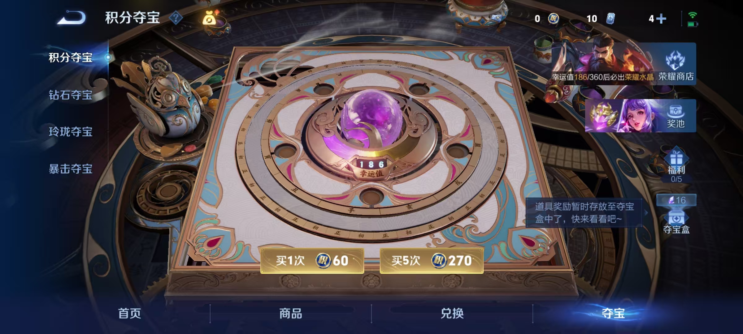 WZLX4330708王者荣耀账号详情图29
