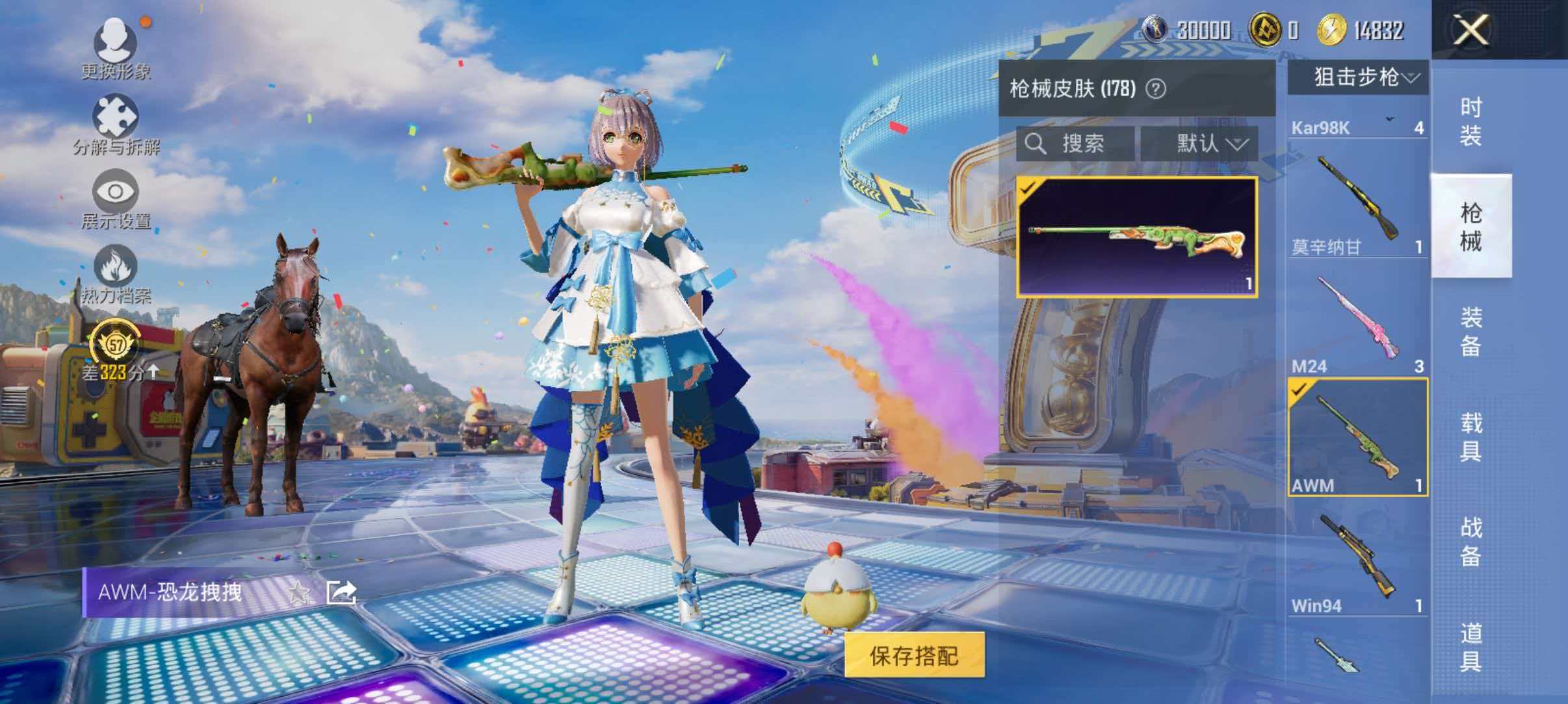 大图