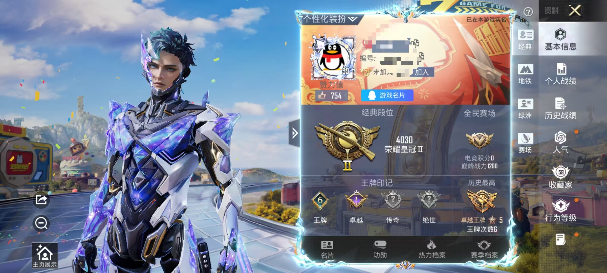 和平精英账号安卓QQ【4粉装8特效枪 可秒换绑不用等】 安卓Q区-52469热力值-137套装-183枪皮 【4粉装】 星之彼岸 雪月幻音 角色-智耀战神 角色-圣辉之星【8特效枪】 AUG-星之彼岸(5级) Mk14-