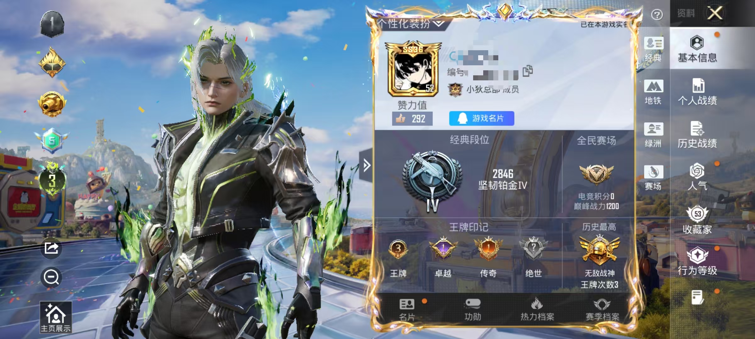 和平精英账号安卓QQ【战神框1红装2粉装4特效枪1载具 可秒换绑秒换绑不用等】 安卓Q区-40884热力值-历史最高段位:无敌战神-81套装-126枪皮 【1红装】 幽焰骑士-维塔(3级)【1载具】 幽焰风驰摩托车【2粉