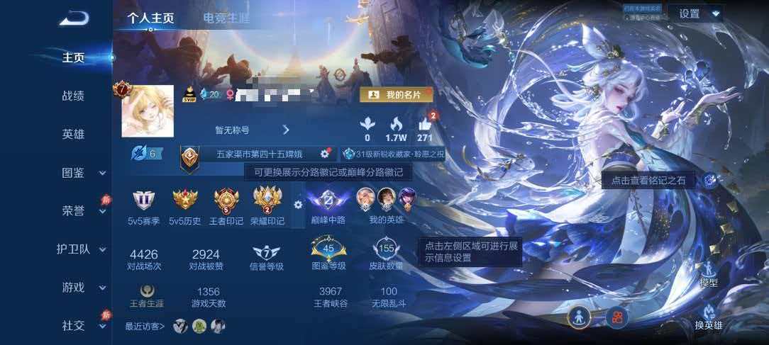 王者荣耀账号安卓QQ【155皮肤1水晶2无双2星元2珍品15传说可秒换绑】安卓QQ-127英雄-155皮肤【1水晶】  弑枪猎影【无双皮肤】天机白泽 神罪【珍品传说】黑崎一护 器灵·落星盏【星元皮肤】破晓神光 时之思念【