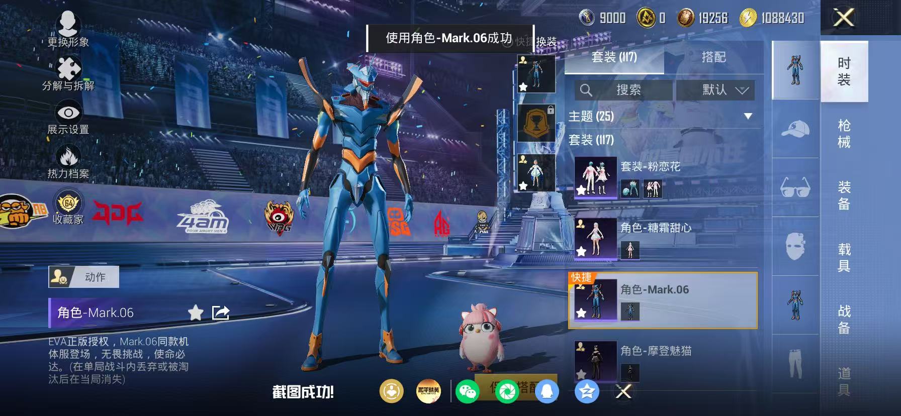 HPLX4192414和平精英账号详情图19