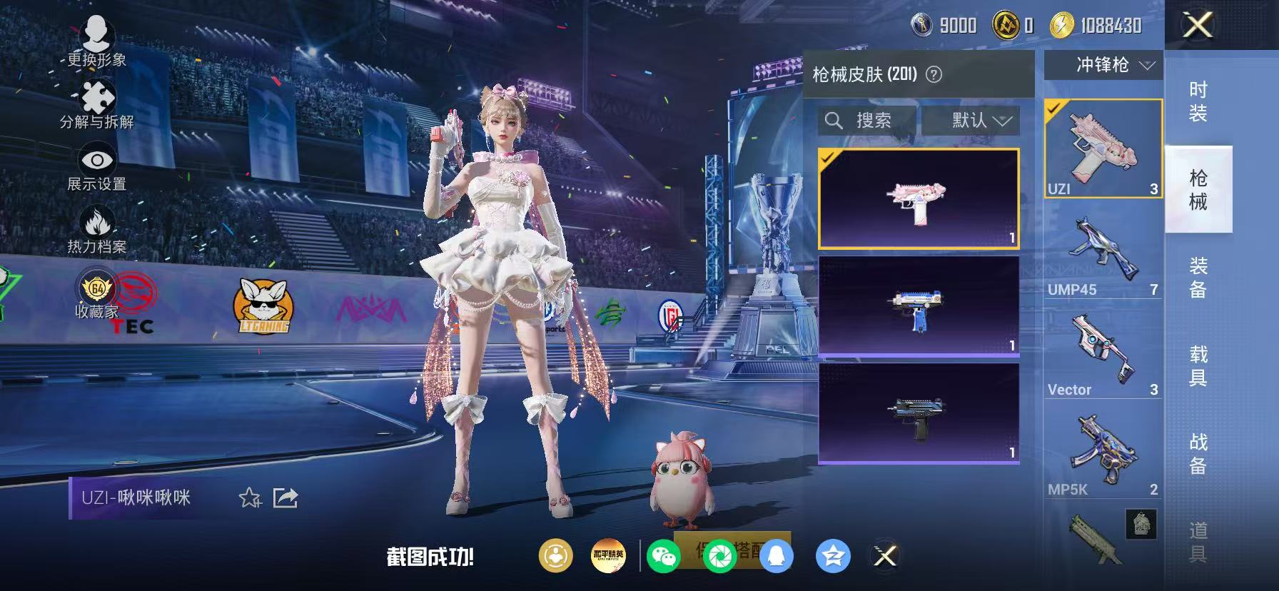 HPLX4192414和平精英账号详情图23