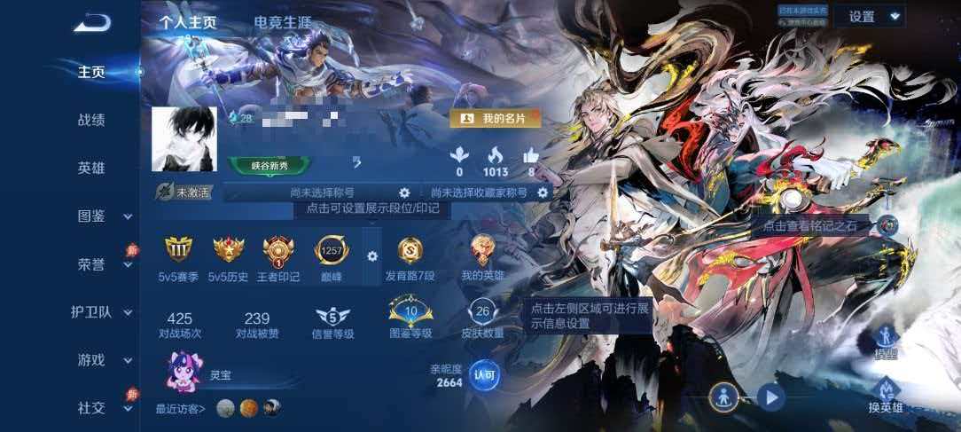 王者荣耀账号安卓QQ48英雄-26皮肤-【离恨烟问心剑 2无双3传说】安卓QQ-48英雄-26皮肤【无双皮肤】离恨烟 问心剑【传说皮肤】神骥·逐星野 冠军飞将 末日机甲【史诗皮肤】时之彼端 线条小狗 海之女神 魅力维加斯