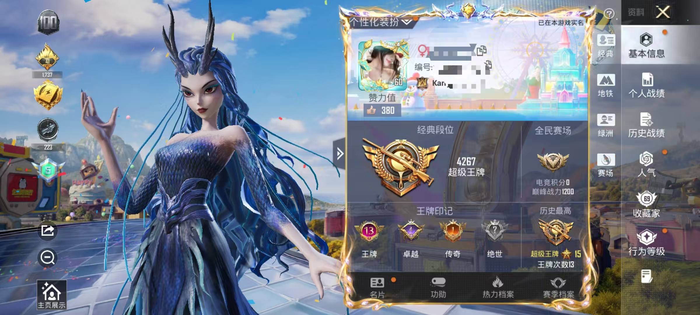 和平精英账号安卓QQ【金鞋 洛天依蓝螳螂7粉装9特效枪 可秒换绑不用等】 安卓Q区-64434热力值-151套装-223枪皮 【3稀有】 Mark.06 派对舞王 派对舞王（金靴子）【7粉装】 洛天依 冰炎战车 鸢尾珑雾