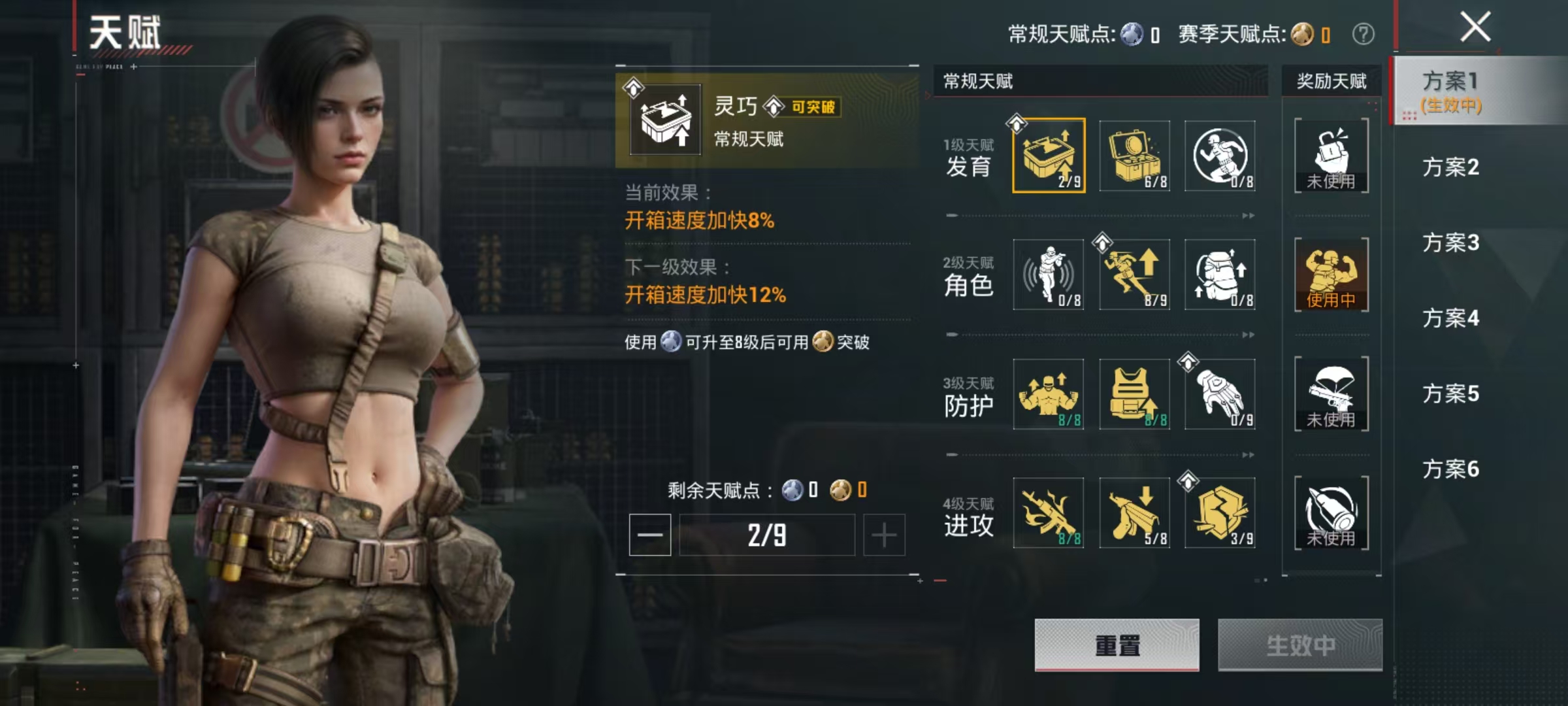 HPLX4193782和平精英账号详情图4