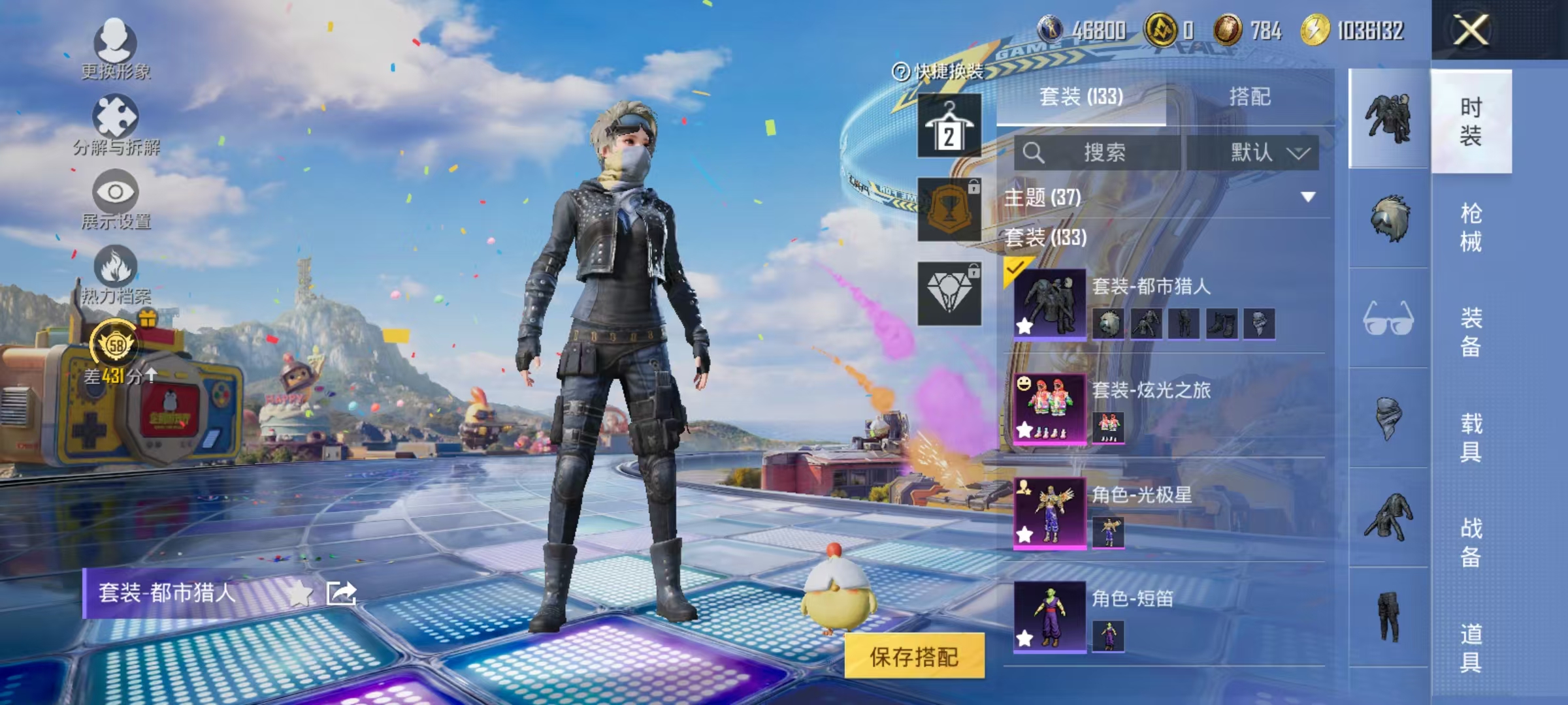 HPLX4193782和平精英账号详情图10