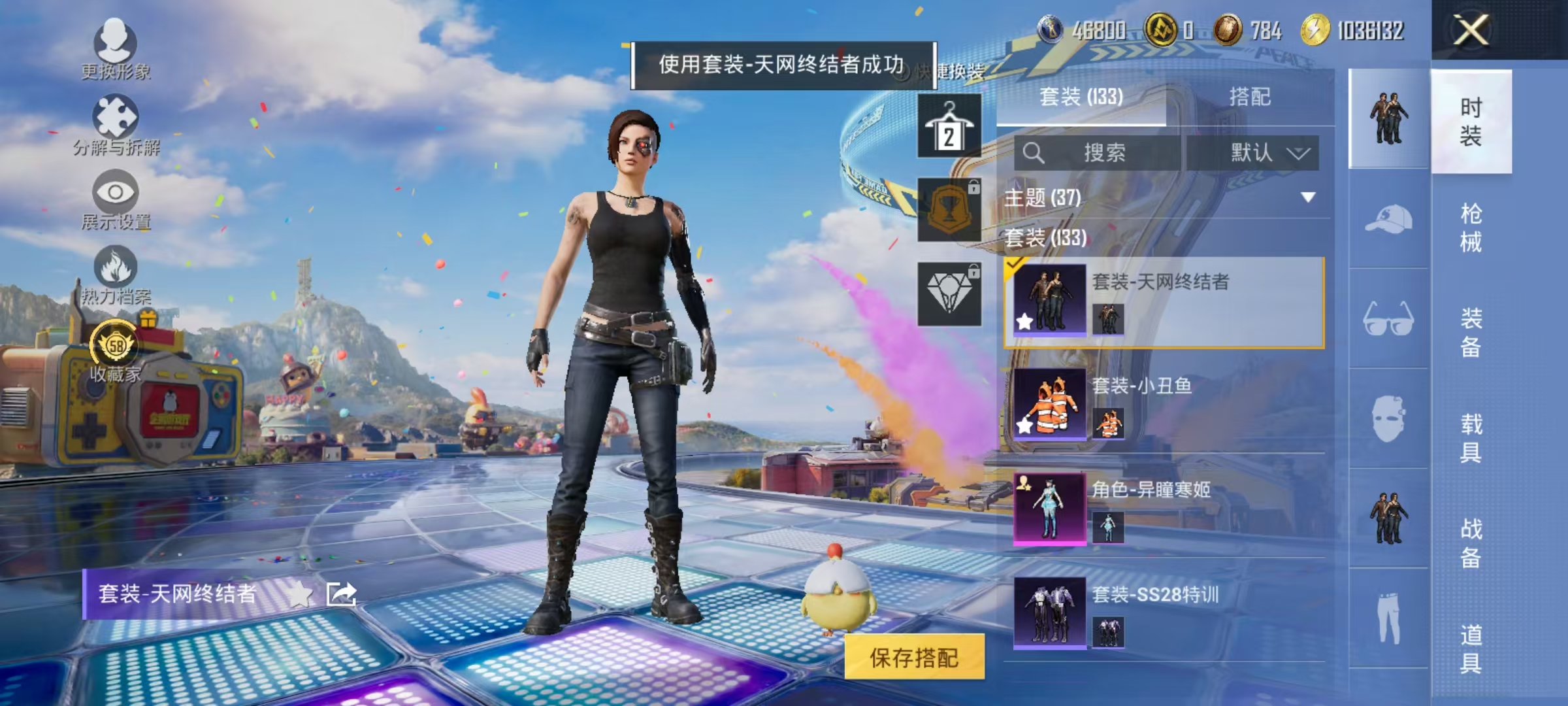 HPLX4193782和平精英账号详情图14