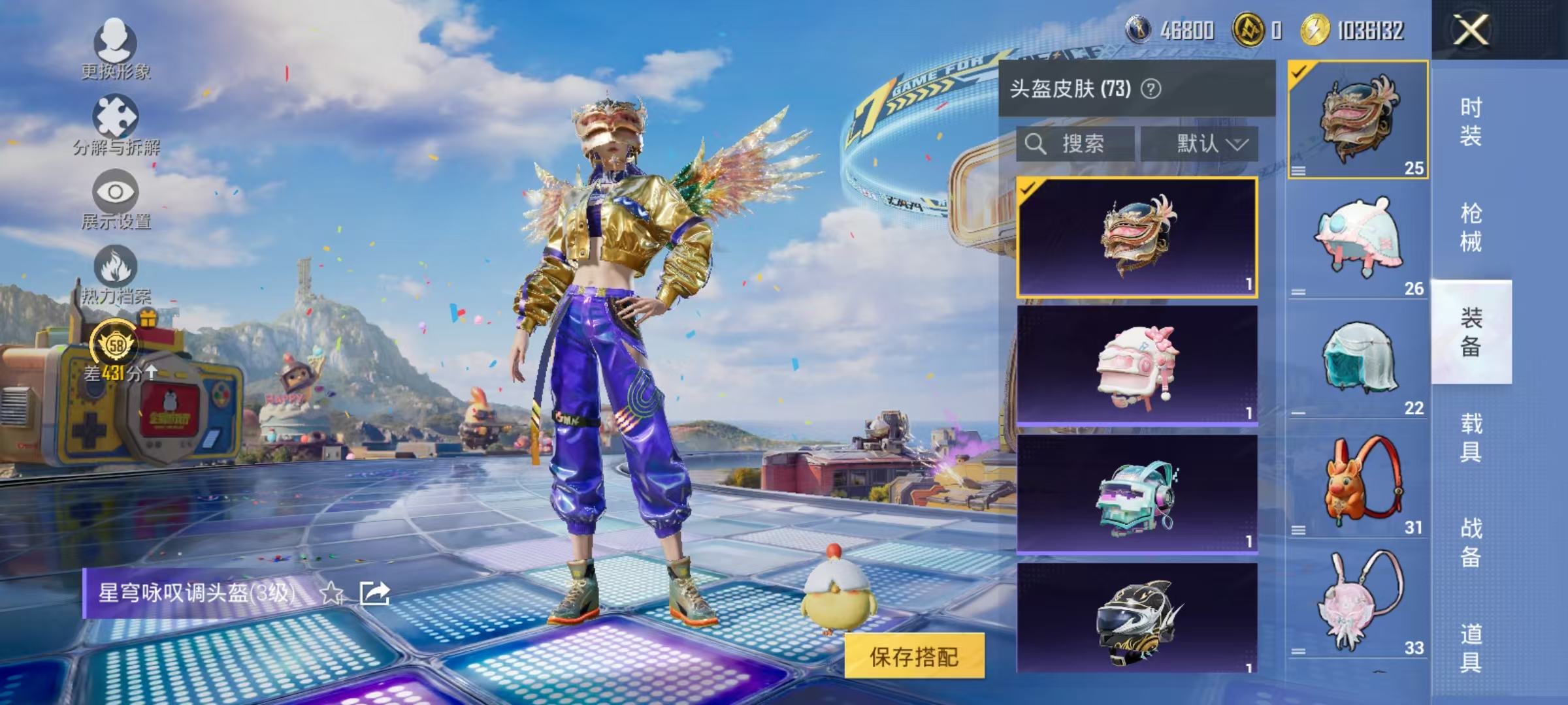 HPLX4193782和平精英账号详情图27