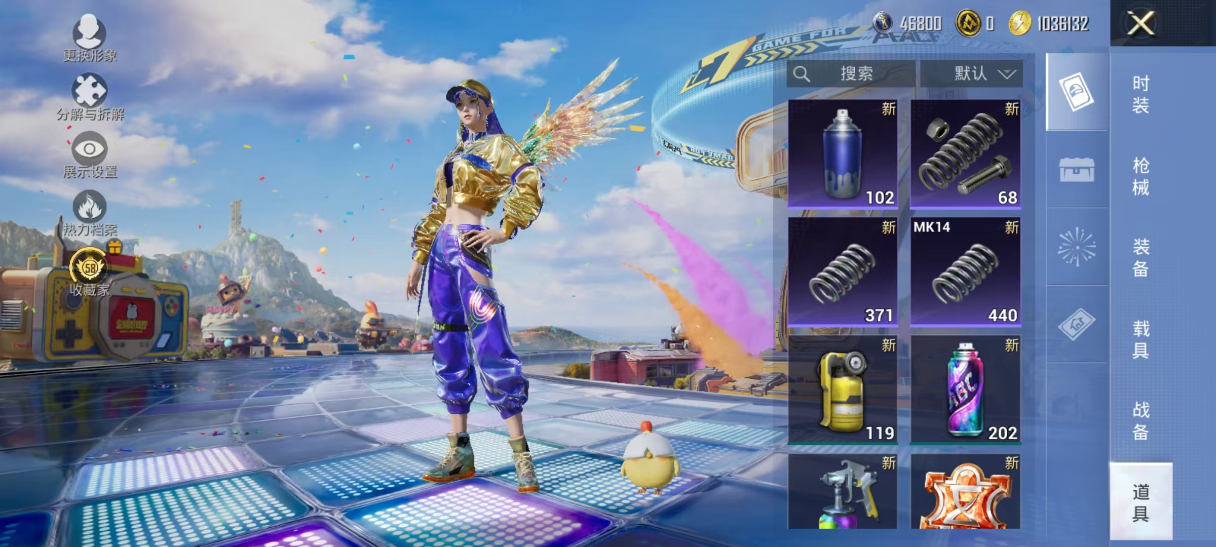 HPLX4193782和平精英账号详情图31