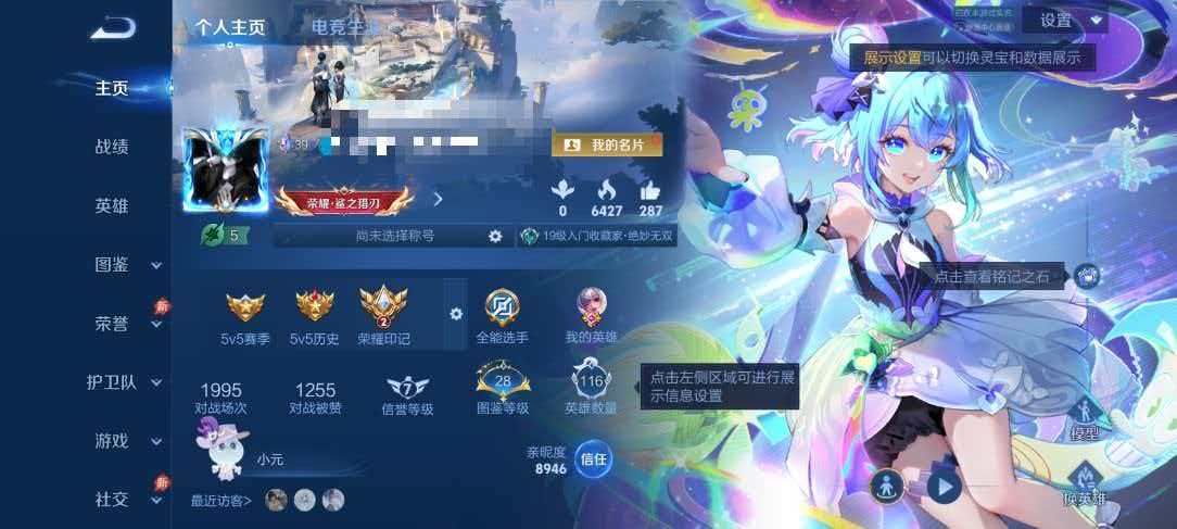 王者荣耀账号安卓QQ116英雄-95皮肤-可二次【离恨烟时之魔女 3无双5传说 可秒换绑】安卓QQ-116英雄-95皮肤【无双皮肤】离恨烟 时之魔女 器灵·螭龙剑【传说皮肤】逐花归海 鸣野蒿 地狱之眼 炽阳神光 黄金狮子