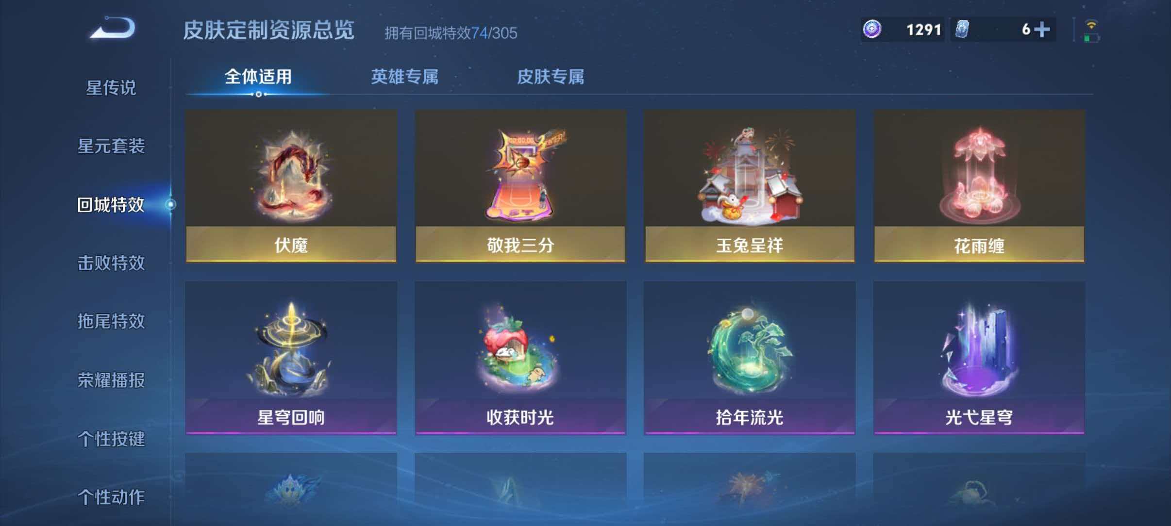 WZLX4335520王者荣耀账号详情图33