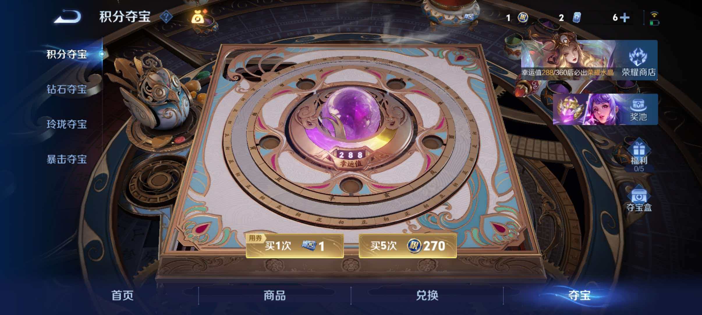 WZLX4335520王者荣耀账号详情图35