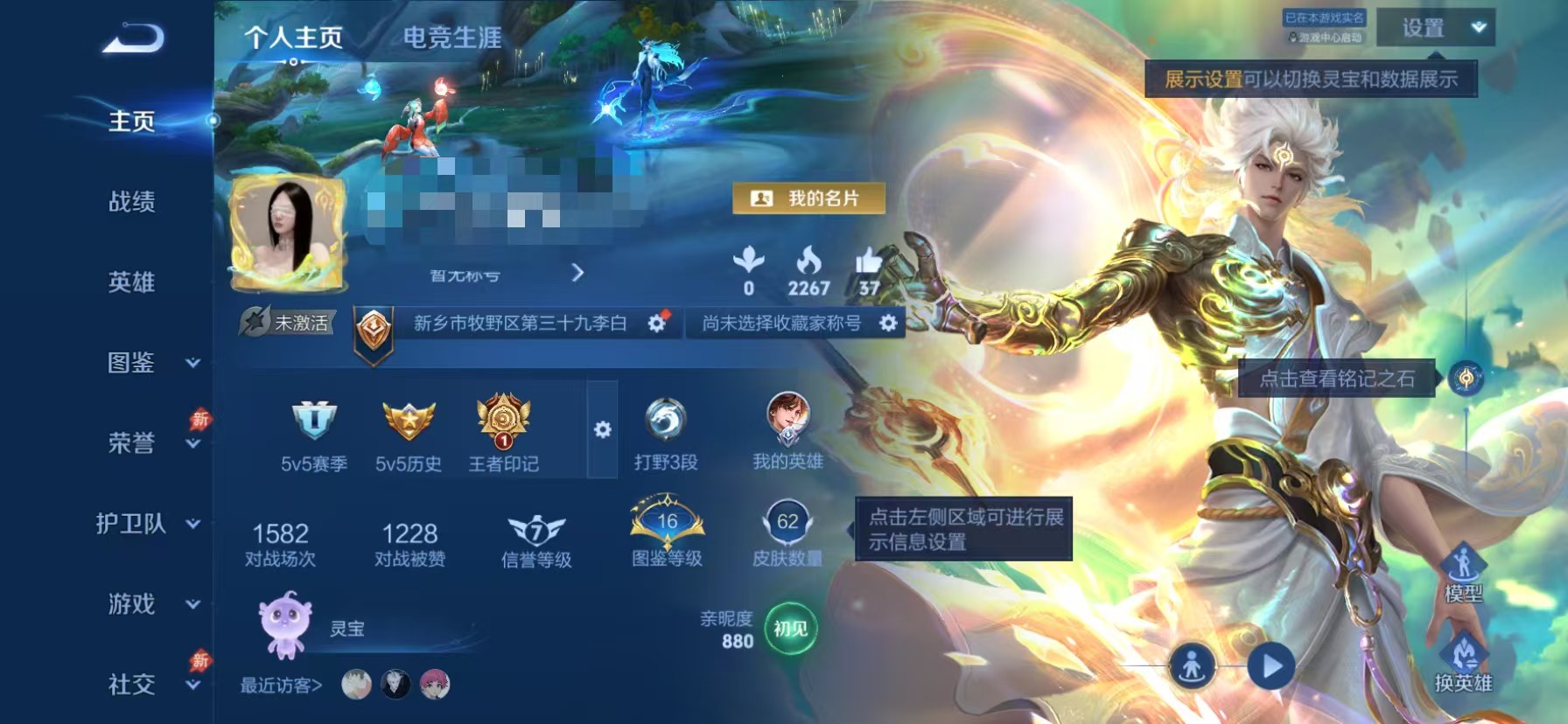 王者荣耀账号苹果QQ【神罪 碎月剑心 2无双2传说 可秒换绑】苹果QQ-76英雄-62皮肤【无双皮肤】碎月剑心 神罪【传说皮肤】地狱之眼 黄金射手座【史诗皮肤】万灵启世 海之女神 幻珠鲛人 傩神司 光弋星穹 功夫厨神 魅